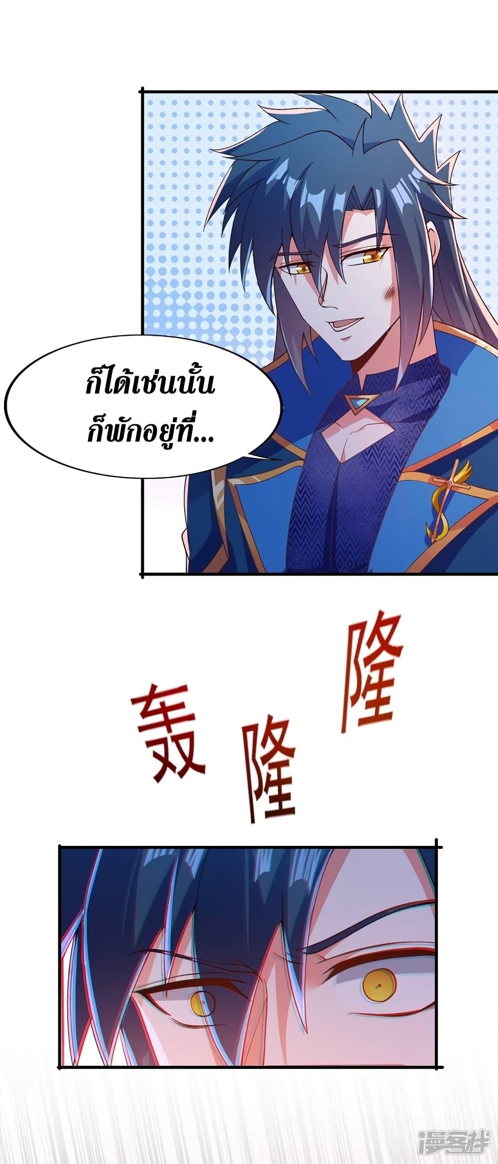 Manga-lc-com อ่านมังงะ อ่านการ์ตูน ออนไลน์ ฟรี Spirit Sword Sovereign ตอนที่ 1 2 3 4 5 6 7 8 9 10 11 12 13 14 ฟรี ไม่มีโฆษณา Manga-lc - อ่าน มังงะ อ่าน การ์ตูน ออนไลน์ อ่านมังงะ ฟรี