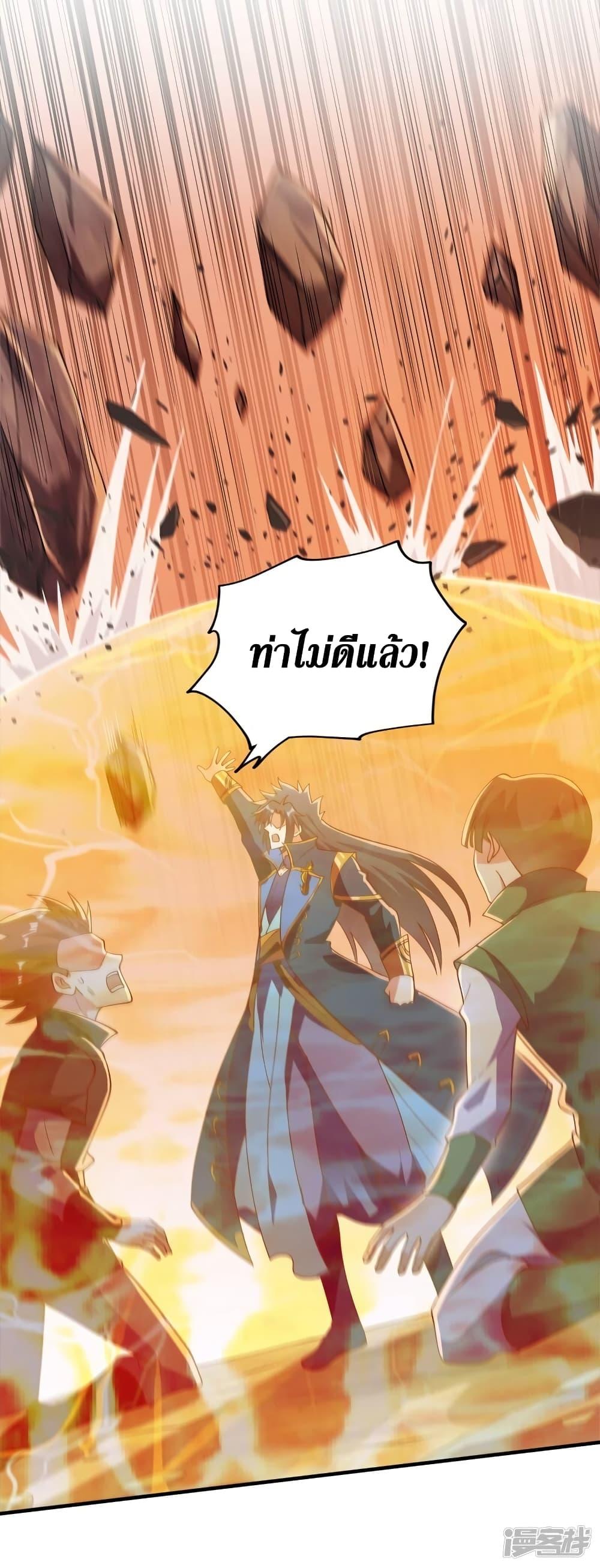 Manga-lc-com อ่านมังงะ อ่านการ์ตูน ออนไลน์ ฟรี Spirit Sword Sovereign ตอนที่ 1 2 3 4 5 6 7 8 9 10 11 12 13 14 ฟรี ไม่มีโฆษณา Manga-lc - อ่าน มังงะ อ่าน การ์ตูน ออนไลน์ อ่านมังงะ ฟรี