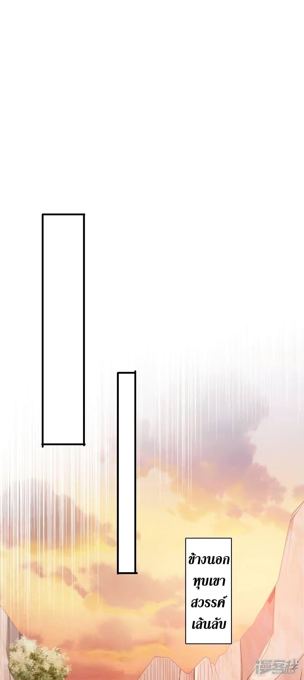 Manga-lc-com อ่านมังงะ อ่านการ์ตูน ออนไลน์ ฟรี Spirit Sword Sovereign ตอนที่ 1 2 3 4 5 6 7 8 9 10 11 12 13 14 ฟรี ไม่มีโฆษณา Manga-lc - อ่าน มังงะ อ่าน การ์ตูน ออนไลน์ อ่านมังงะ ฟรี