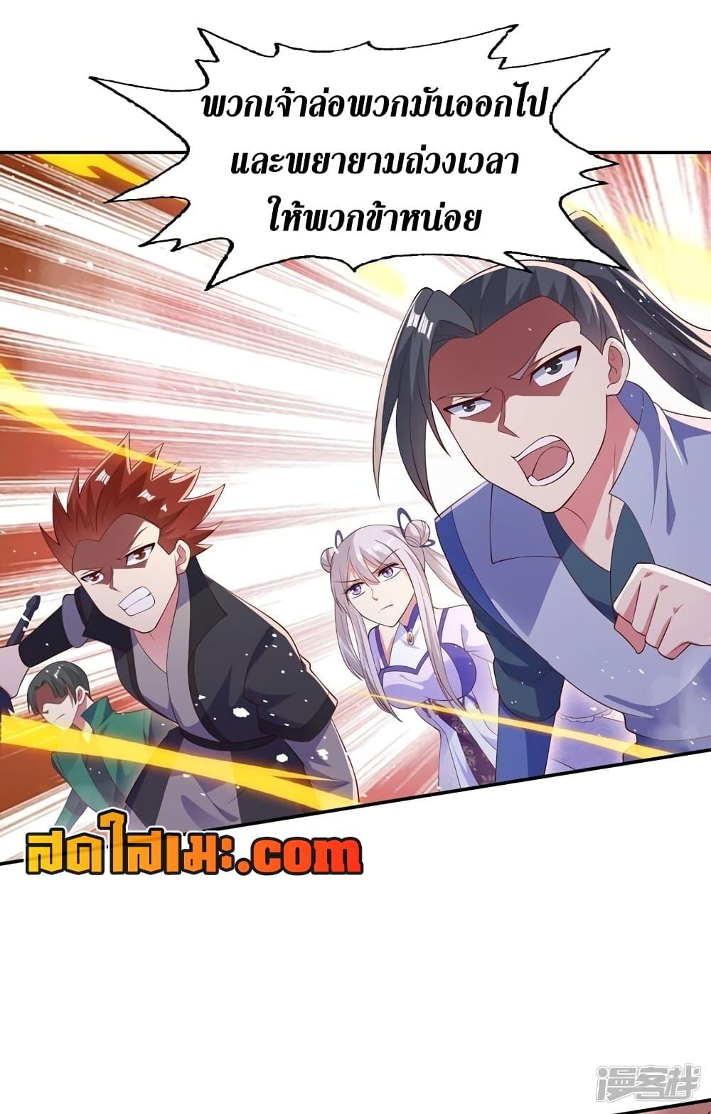 Manga-lc-com อ่านมังงะ อ่านการ์ตูน ออนไลน์ ฟรี Spirit Sword Sovereign ตอนที่ 1 2 3 4 5 6 7 8 9 10 11 12 13 14 ฟรี ไม่มีโฆษณา Manga-lc - อ่าน มังงะ อ่าน การ์ตูน ออนไลน์ อ่านมังงะ ฟรี