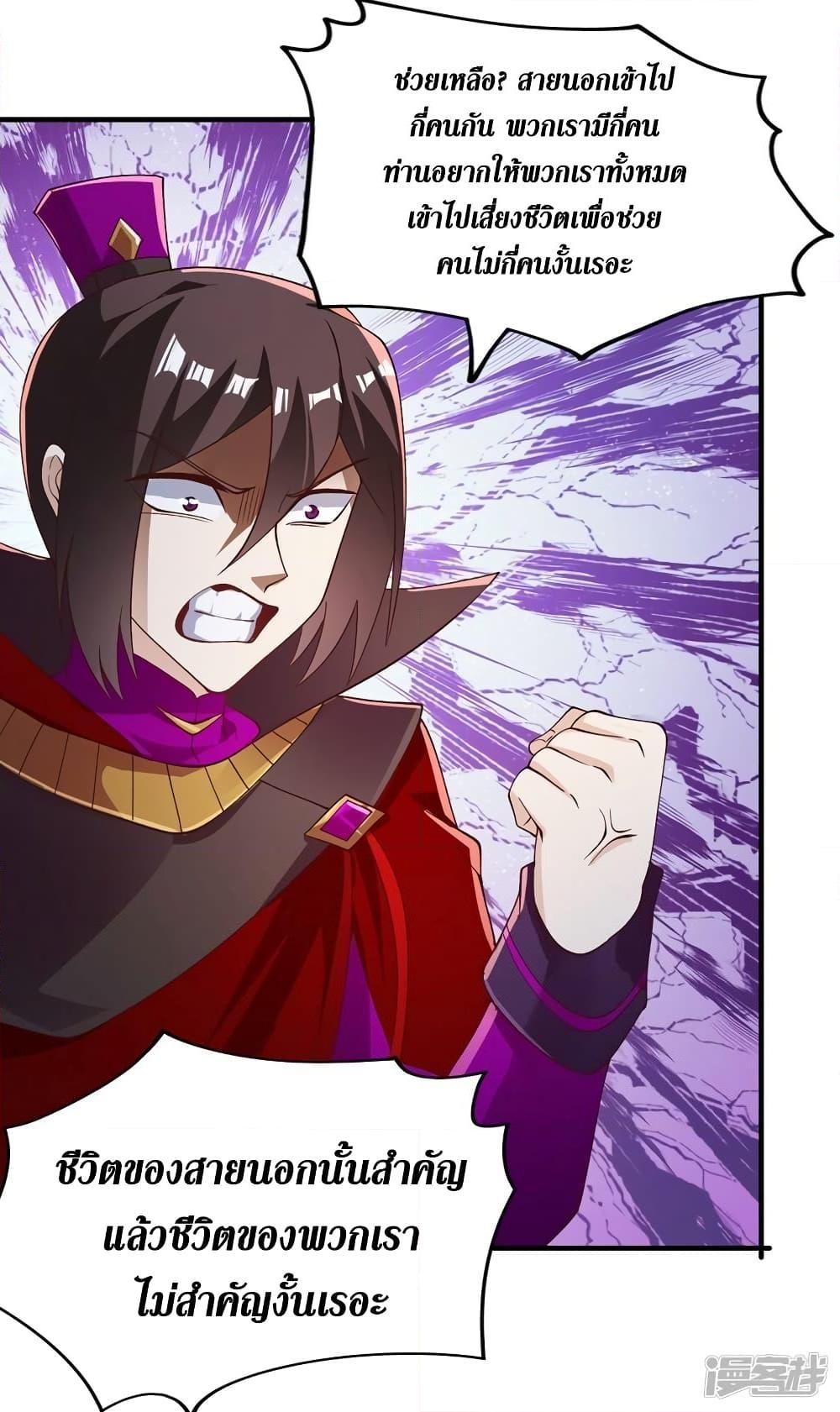 Manga-lc-com อ่านมังงะ อ่านการ์ตูน ออนไลน์ ฟรี Spirit Sword Sovereign ตอนที่ 1 2 3 4 5 6 7 8 9 10 11 12 13 14 ฟรี ไม่มีโฆษณา Manga-lc - อ่าน มังงะ อ่าน การ์ตูน ออนไลน์ อ่านมังงะ ฟรี