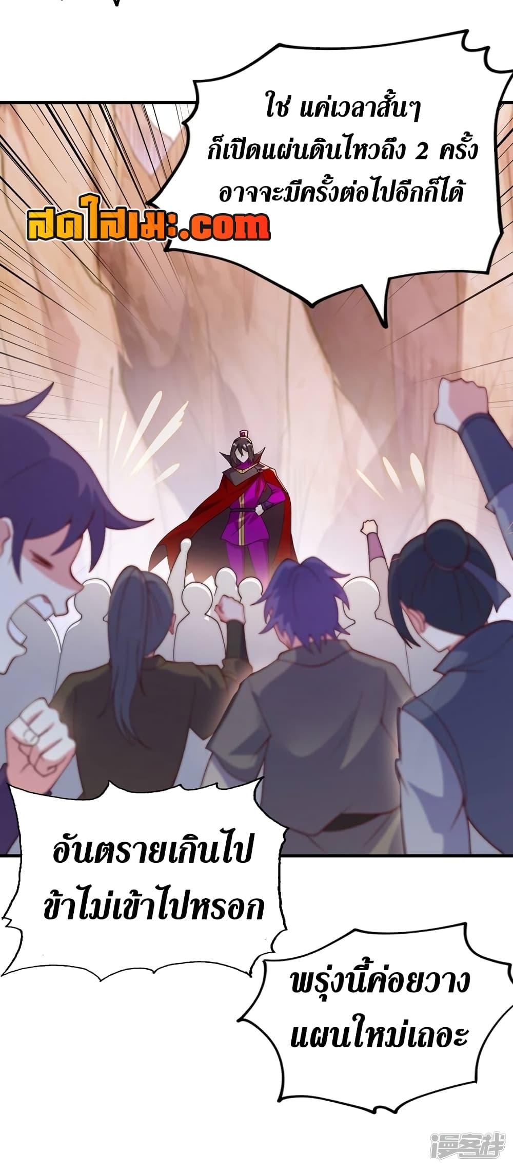 Manga-lc-com อ่านมังงะ อ่านการ์ตูน ออนไลน์ ฟรี Spirit Sword Sovereign ตอนที่ 1 2 3 4 5 6 7 8 9 10 11 12 13 14 ฟรี ไม่มีโฆษณา Manga-lc - อ่าน มังงะ อ่าน การ์ตูน ออนไลน์ อ่านมังงะ ฟรี