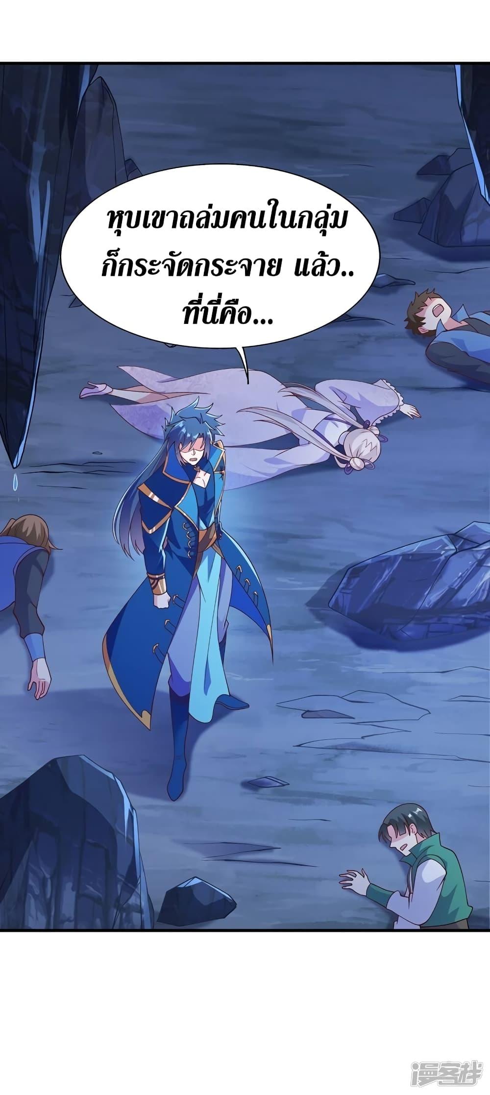 Manga-lc-com อ่านมังงะ อ่านการ์ตูน ออนไลน์ ฟรี Spirit Sword Sovereign ตอนที่ 1 2 3 4 5 6 7 8 9 10 11 12 13 14 ฟรี ไม่มีโฆษณา Manga-lc - อ่าน มังงะ อ่าน การ์ตูน ออนไลน์ อ่านมังงะ ฟรี