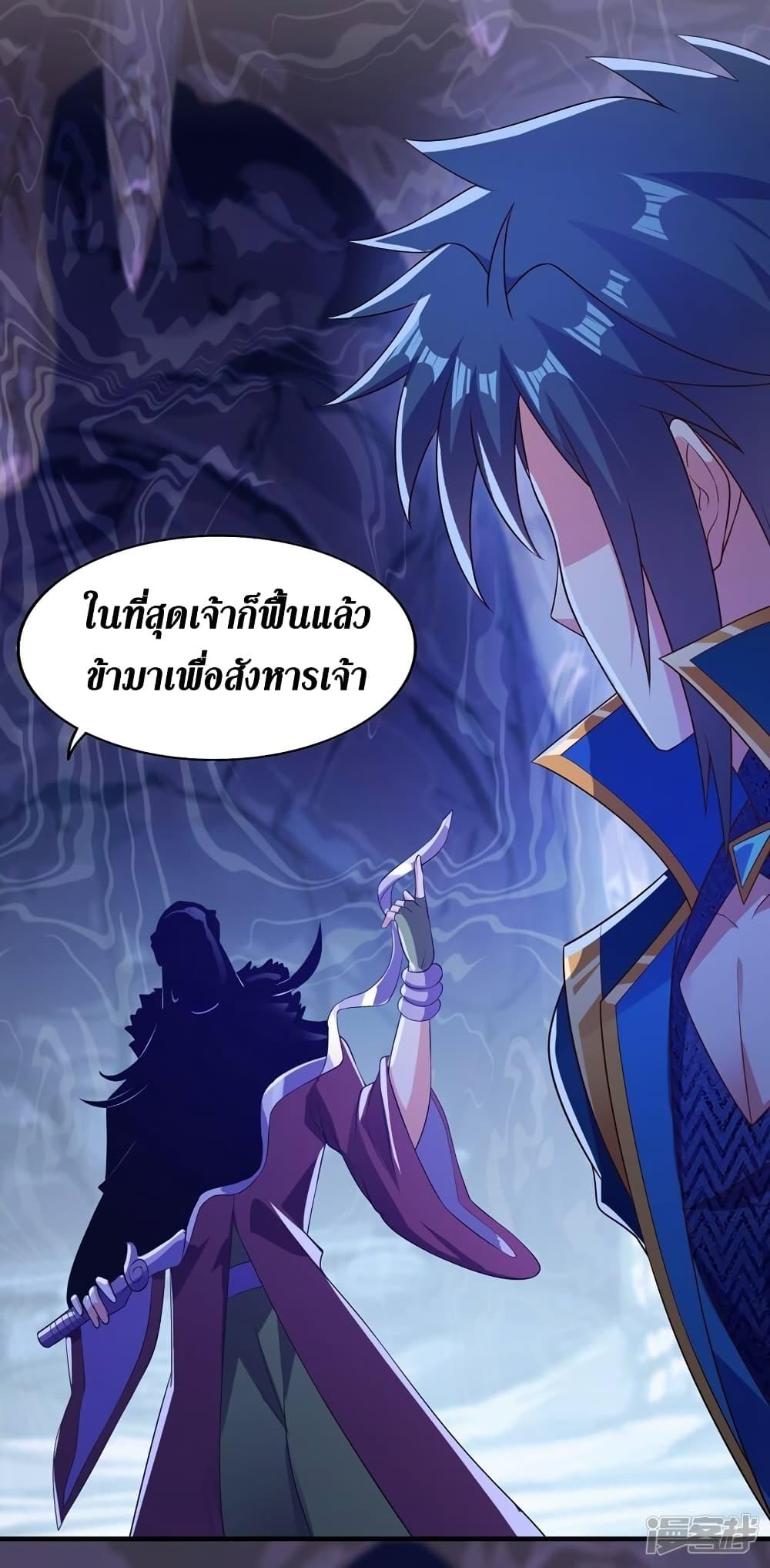 Manga-lc-com อ่านมังงะ อ่านการ์ตูน ออนไลน์ ฟรี Spirit Sword Sovereign ตอนที่ 1 2 3 4 5 6 7 8 9 10 11 12 13 14 ฟรี ไม่มีโฆษณา Manga-lc - อ่าน มังงะ อ่าน การ์ตูน ออนไลน์ อ่านมังงะ ฟรี