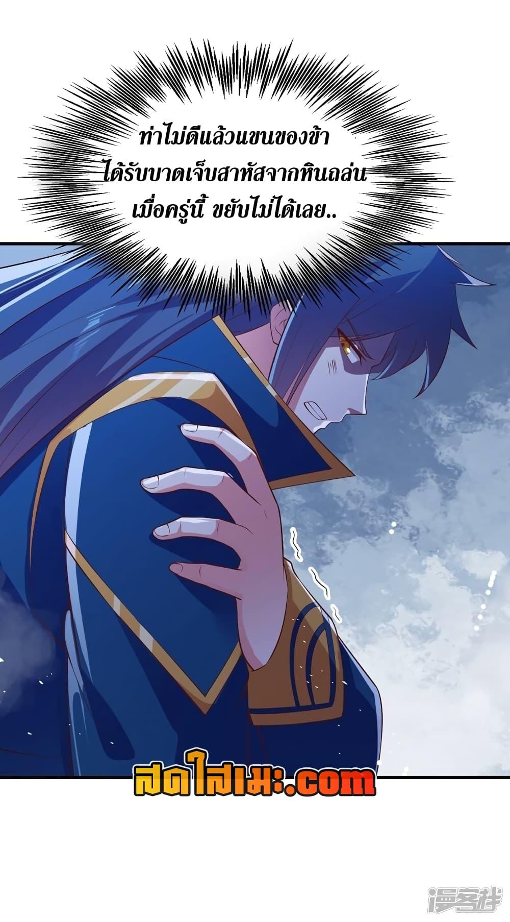 Manga-lc-com อ่านมังงะ อ่านการ์ตูน ออนไลน์ ฟรี Spirit Sword Sovereign ตอนที่ 1 2 3 4 5 6 7 8 9 10 11 12 13 14 ฟรี ไม่มีโฆษณา Manga-lc - อ่าน มังงะ อ่าน การ์ตูน ออนไลน์ อ่านมังงะ ฟรี