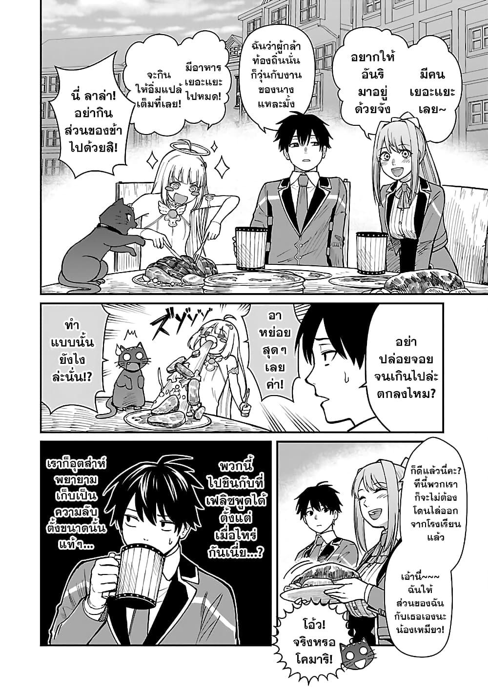 Manga-lc-com อ่านมังงะ อ่านการ์ตูน ออนไลน์ ฟรี Saikyou no Maou ni Kitaerareta Yuusha Isekai Kikanshatati no Gakuen de Musou Suru ตอนที่ 1 2 3 4 5 6 7 8 9 10 11 12 13 14 ฟรี ไม่มีโฆษณา Manga-lc - อ่าน มังงะ อ่าน การ์ตูน ออนไลน์ อ่านมังงะ ฟรี