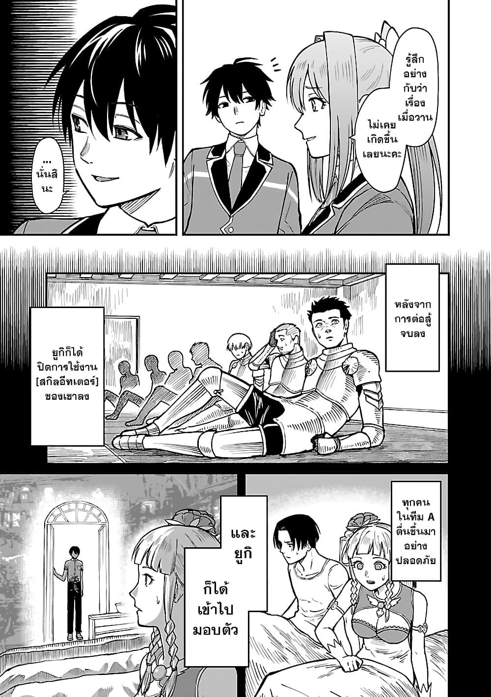 Manga-lc-com อ่านมังงะ อ่านการ์ตูน ออนไลน์ ฟรี Saikyou no Maou ni Kitaerareta Yuusha Isekai Kikanshatati no Gakuen de Musou Suru ตอนที่ 1 2 3 4 5 6 7 8 9 10 11 12 13 14 ฟรี ไม่มีโฆษณา Manga-lc - อ่าน มังงะ อ่าน การ์ตูน ออนไลน์ อ่านมังงะ ฟรี