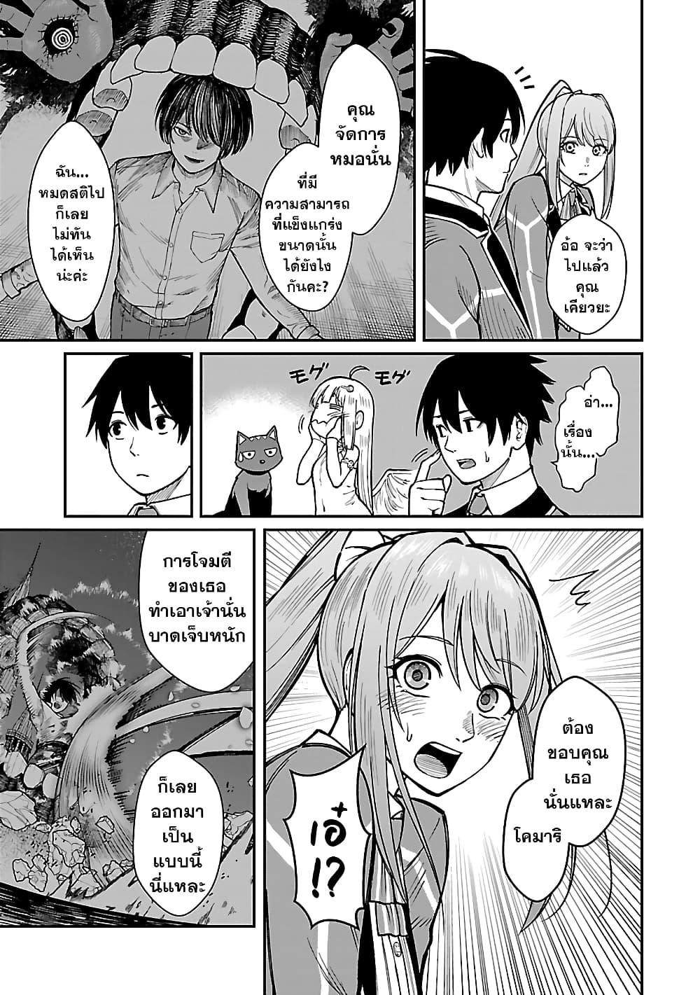 Manga-lc-com อ่านมังงะ อ่านการ์ตูน ออนไลน์ ฟรี Saikyou no Maou ni Kitaerareta Yuusha Isekai Kikanshatati no Gakuen de Musou Suru ตอนที่ 1 2 3 4 5 6 7 8 9 10 11 12 13 14 ฟรี ไม่มีโฆษณา Manga-lc - อ่าน มังงะ อ่าน การ์ตูน ออนไลน์ อ่านมังงะ ฟรี