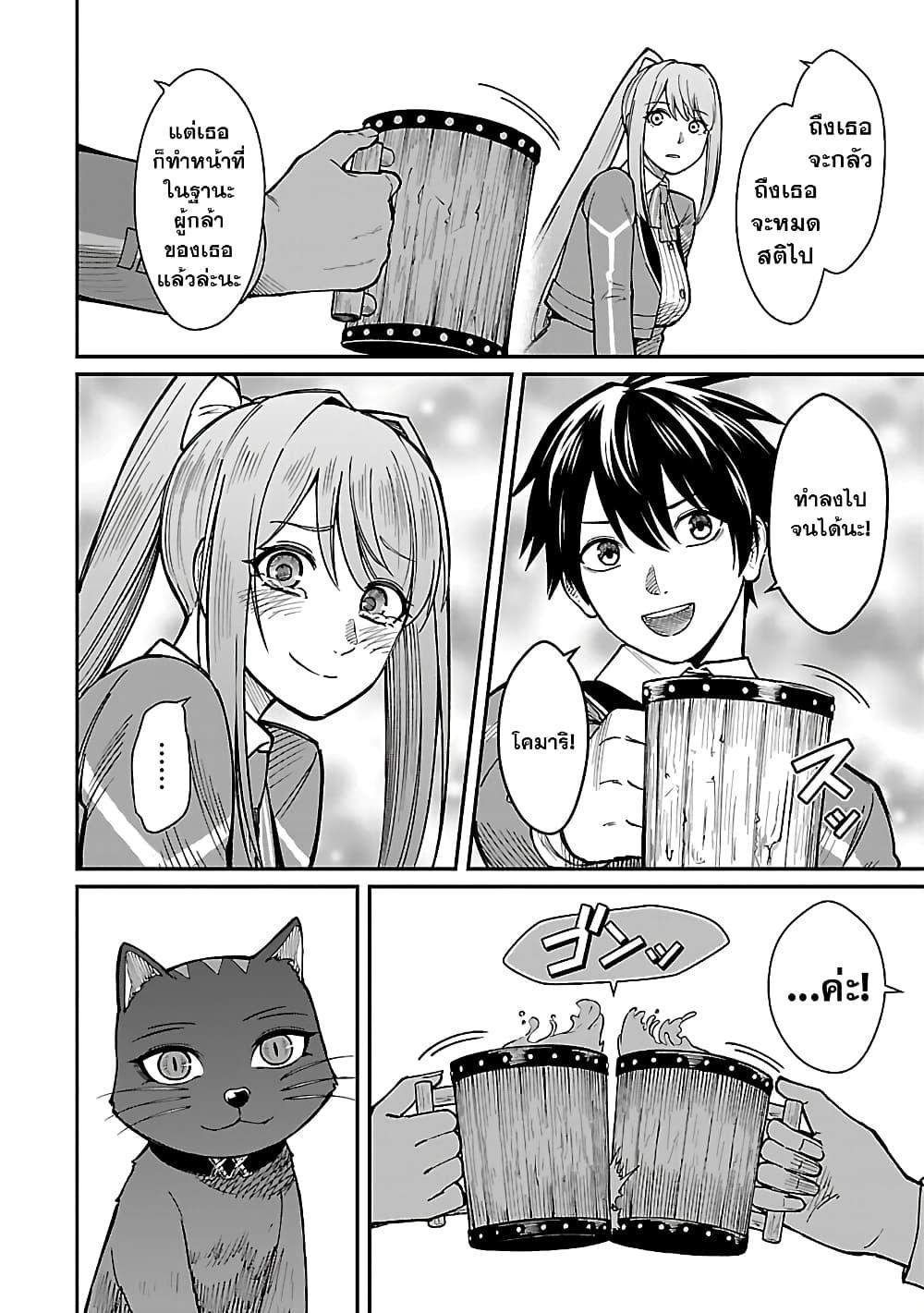 Manga-lc-com อ่านมังงะ อ่านการ์ตูน ออนไลน์ ฟรี Saikyou no Maou ni Kitaerareta Yuusha Isekai Kikanshatati no Gakuen de Musou Suru ตอนที่ 1 2 3 4 5 6 7 8 9 10 11 12 13 14 ฟรี ไม่มีโฆษณา Manga-lc - อ่าน มังงะ อ่าน การ์ตูน ออนไลน์ อ่านมังงะ ฟรี