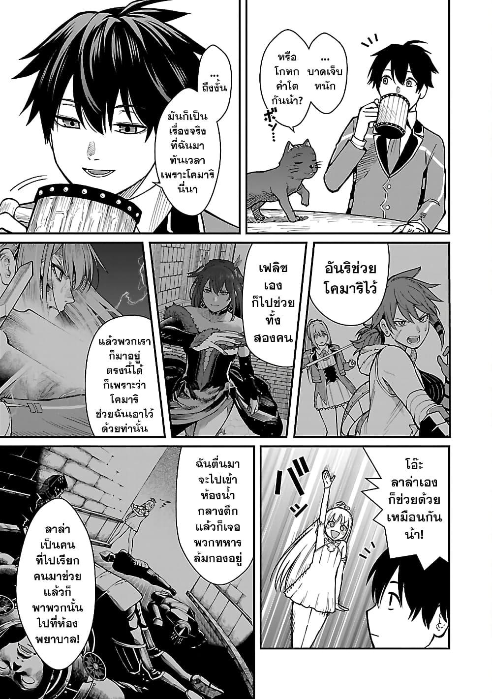 Manga-lc-com อ่านมังงะ อ่านการ์ตูน ออนไลน์ ฟรี Saikyou no Maou ni Kitaerareta Yuusha Isekai Kikanshatati no Gakuen de Musou Suru ตอนที่ 1 2 3 4 5 6 7 8 9 10 11 12 13 14 ฟรี ไม่มีโฆษณา Manga-lc - อ่าน มังงะ อ่าน การ์ตูน ออนไลน์ อ่านมังงะ ฟรี