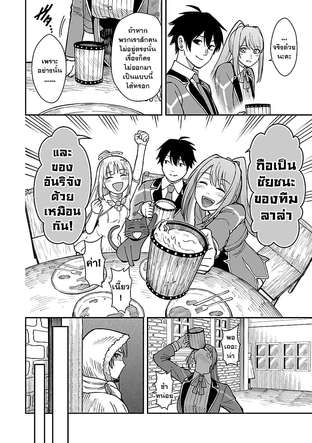 Manga-lc-com อ่านมังงะ อ่านการ์ตูน ออนไลน์ ฟรี Saikyou no Maou ni Kitaerareta Yuusha Isekai Kikanshatati no Gakuen de Musou Suru ตอนที่ 1 2 3 4 5 6 7 8 9 10 11 12 13 14 ฟรี ไม่มีโฆษณา Manga-lc - อ่าน มังงะ อ่าน การ์ตูน ออนไลน์ อ่านมังงะ ฟรี