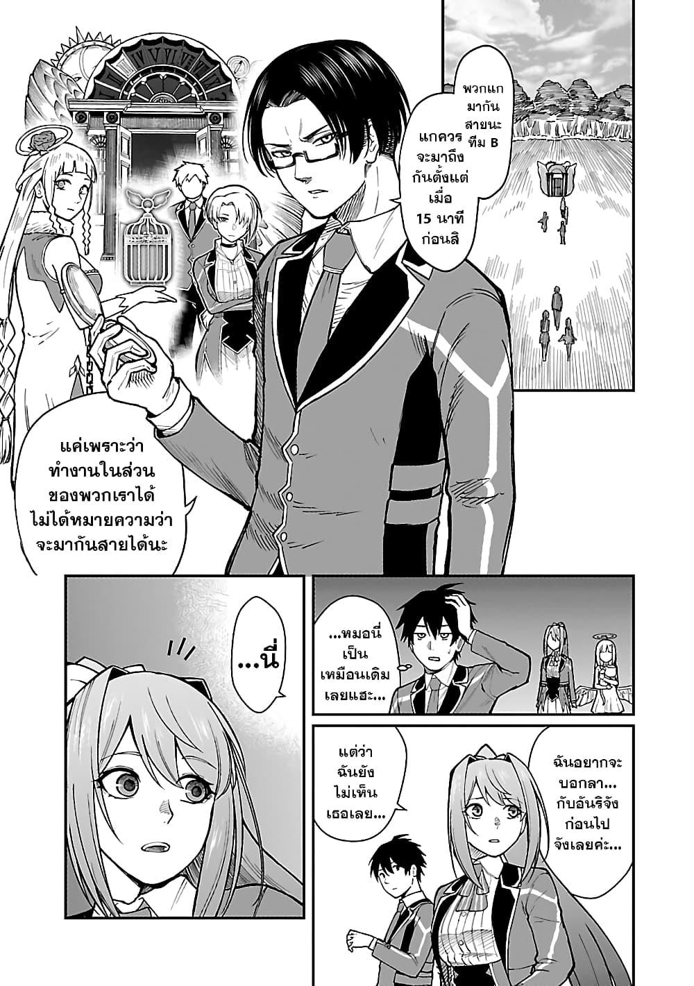 Manga-lc-com อ่านมังงะ อ่านการ์ตูน ออนไลน์ ฟรี Saikyou no Maou ni Kitaerareta Yuusha Isekai Kikanshatati no Gakuen de Musou Suru ตอนที่ 1 2 3 4 5 6 7 8 9 10 11 12 13 14 ฟรี ไม่มีโฆษณา Manga-lc - อ่าน มังงะ อ่าน การ์ตูน ออนไลน์ อ่านมังงะ ฟรี