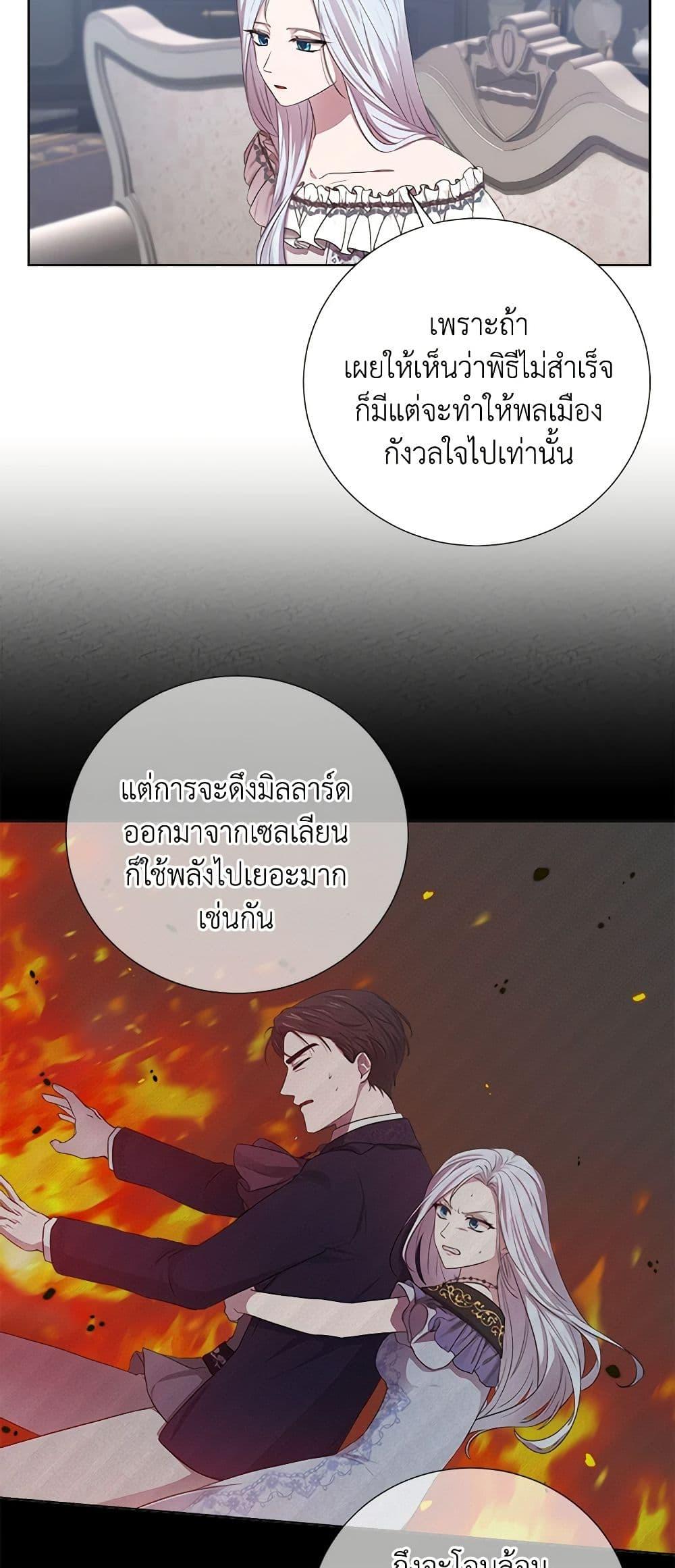 Manga-lc-com อ่านมังงะ อ่านการ์ตูน ออนไลน์ ฟรี To My Beloved Foe ตอนที่ 1 2 3 4 5 6 7 8 9 10 11 12 13 14 ฟรี ไม่มีโฆษณา Manga-lc - อ่าน มังงะ อ่าน การ์ตูน ออนไลน์ อ่านมังงะ ฟรี