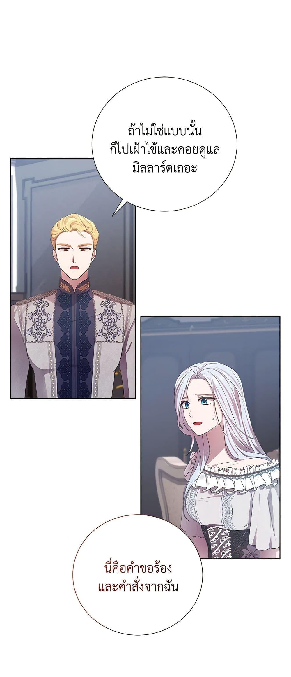 Manga-lc-com อ่านมังงะ อ่านการ์ตูน ออนไลน์ ฟรี To My Beloved Foe ตอนที่ 1 2 3 4 5 6 7 8 9 10 11 12 13 14 ฟรี ไม่มีโฆษณา Manga-lc - อ่าน มังงะ อ่าน การ์ตูน ออนไลน์ อ่านมังงะ ฟรี