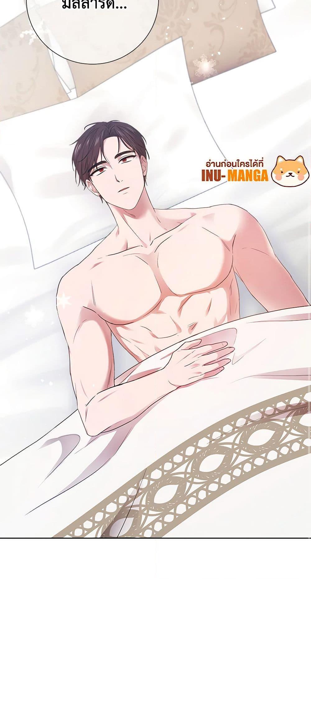 Manga-lc-com อ่านมังงะ อ่านการ์ตูน ออนไลน์ ฟรี To My Beloved Foe ตอนที่ 1 2 3 4 5 6 7 8 9 10 11 12 13 14 ฟรี ไม่มีโฆษณา Manga-lc - อ่าน มังงะ อ่าน การ์ตูน ออนไลน์ อ่านมังงะ ฟรี