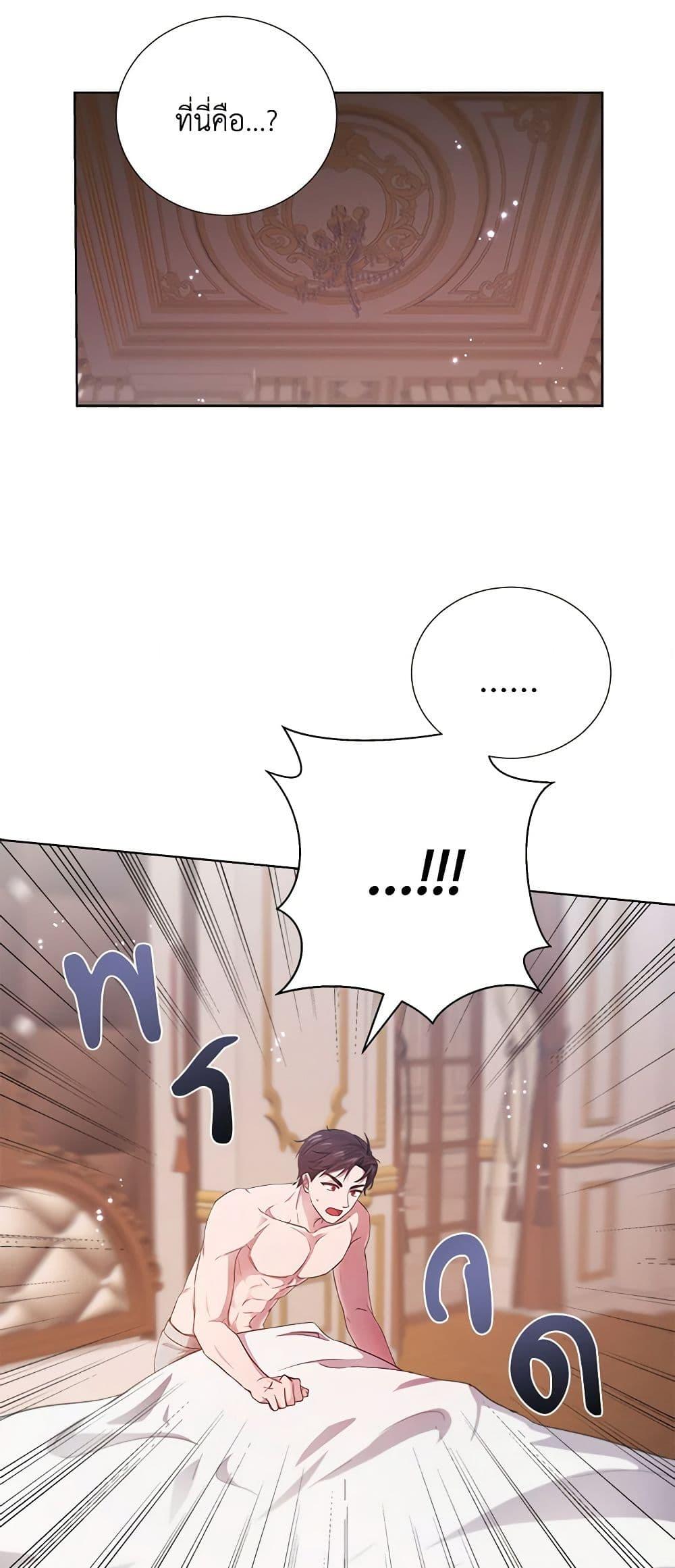 Manga-lc-com อ่านมังงะ อ่านการ์ตูน ออนไลน์ ฟรี To My Beloved Foe ตอนที่ 1 2 3 4 5 6 7 8 9 10 11 12 13 14 ฟรี ไม่มีโฆษณา Manga-lc - อ่าน มังงะ อ่าน การ์ตูน ออนไลน์ อ่านมังงะ ฟรี