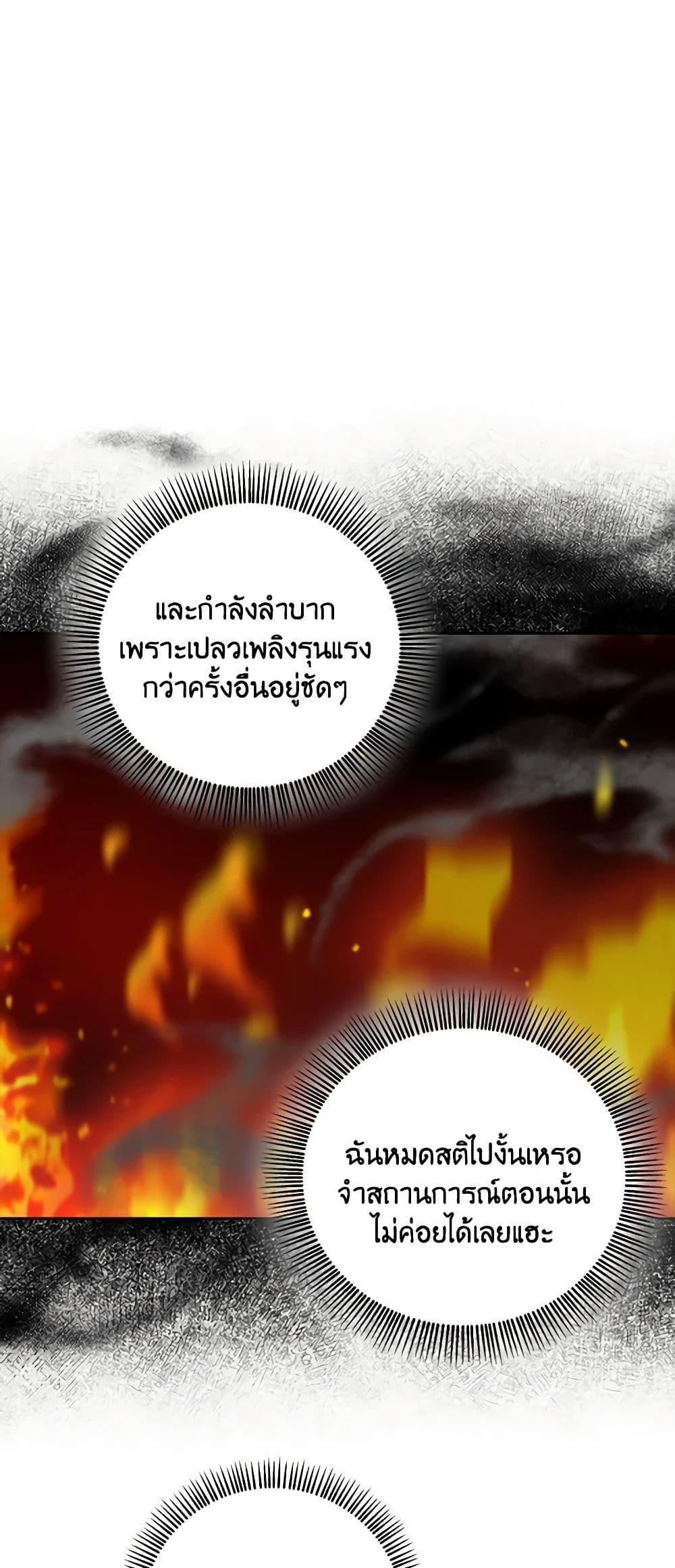 Manga-lc-com อ่านมังงะ อ่านการ์ตูน ออนไลน์ ฟรี To My Beloved Foe ตอนที่ 1 2 3 4 5 6 7 8 9 10 11 12 13 14 ฟรี ไม่มีโฆษณา Manga-lc - อ่าน มังงะ อ่าน การ์ตูน ออนไลน์ อ่านมังงะ ฟรี