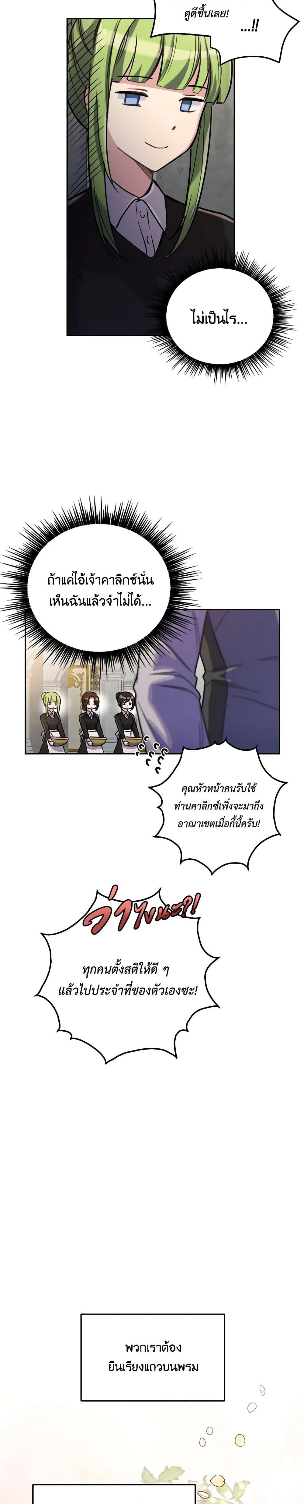 Manga-lc-com อ่านมังงะ อ่านการ์ตูน ออนไลน์ ฟรี If You Get Caught, You’ll Die! ตอนที่ 1 2 3 4 5 6 7 8 9 10 11 12 13 14 ฟรี ไม่มีโฆษณา Manga-lc - อ่าน มังงะ อ่าน การ์ตูน ออนไลน์ อ่านมังงะ ฟรี