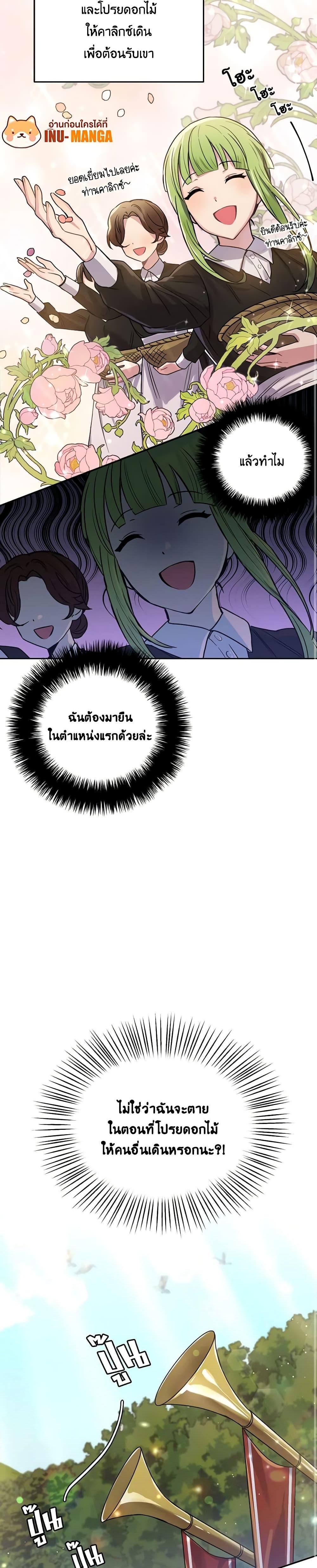 Manga-lc-com อ่านมังงะ อ่านการ์ตูน ออนไลน์ ฟรี If You Get Caught, You’ll Die! ตอนที่ 1 2 3 4 5 6 7 8 9 10 11 12 13 14 ฟรี ไม่มีโฆษณา Manga-lc - อ่าน มังงะ อ่าน การ์ตูน ออนไลน์ อ่านมังงะ ฟรี