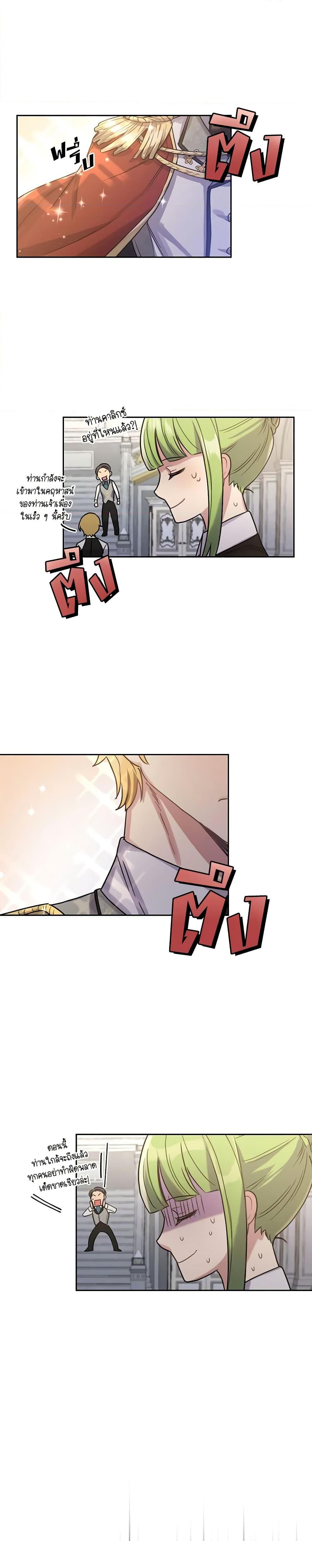 Manga-lc-com อ่านมังงะ อ่านการ์ตูน ออนไลน์ ฟรี If You Get Caught, You’ll Die! ตอนที่ 1 2 3 4 5 6 7 8 9 10 11 12 13 14 ฟรี ไม่มีโฆษณา Manga-lc - อ่าน มังงะ อ่าน การ์ตูน ออนไลน์ อ่านมังงะ ฟรี