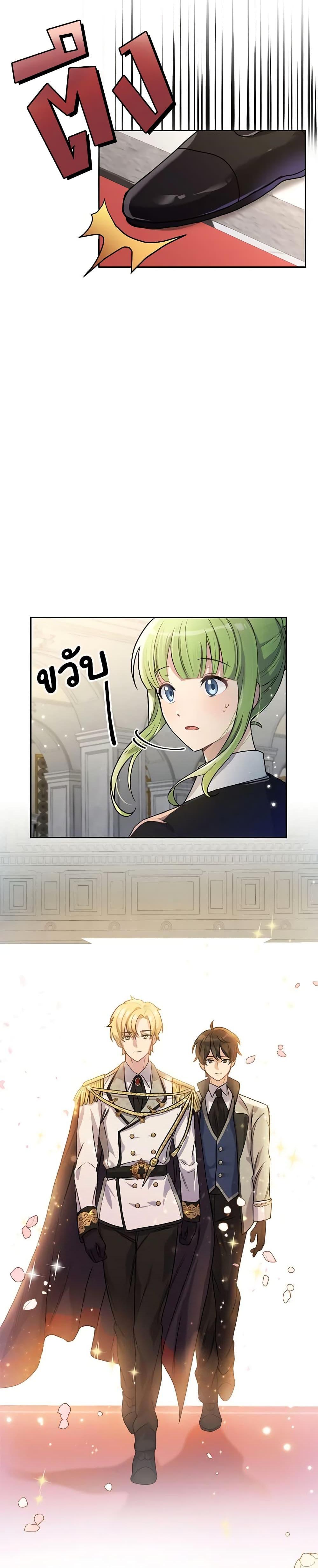 Manga-lc-com อ่านมังงะ อ่านการ์ตูน ออนไลน์ ฟรี If You Get Caught, You’ll Die! ตอนที่ 1 2 3 4 5 6 7 8 9 10 11 12 13 14 ฟรี ไม่มีโฆษณา Manga-lc - อ่าน มังงะ อ่าน การ์ตูน ออนไลน์ อ่านมังงะ ฟรี