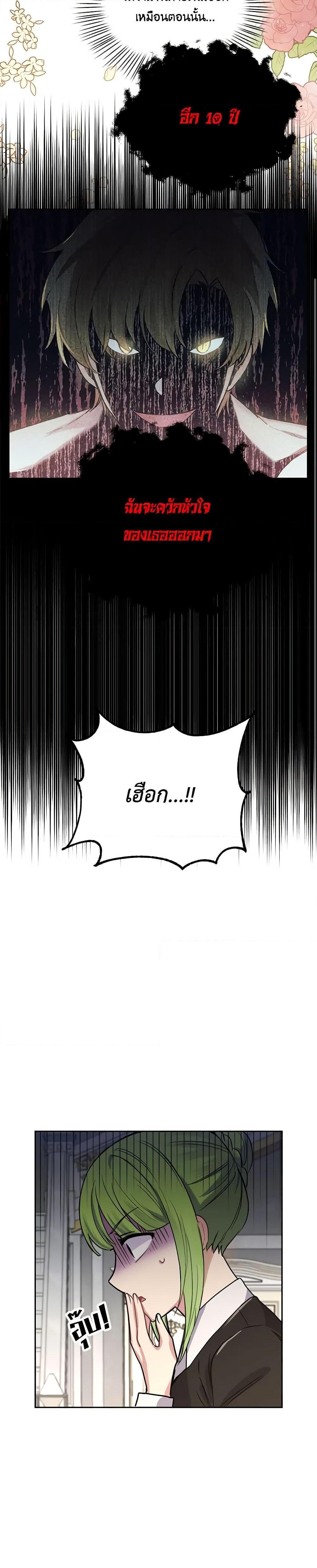 Manga-lc-com อ่านมังงะ อ่านการ์ตูน ออนไลน์ ฟรี If You Get Caught, You’ll Die! ตอนที่ 1 2 3 4 5 6 7 8 9 10 11 12 13 14 ฟรี ไม่มีโฆษณา Manga-lc - อ่าน มังงะ อ่าน การ์ตูน ออนไลน์ อ่านมังงะ ฟรี