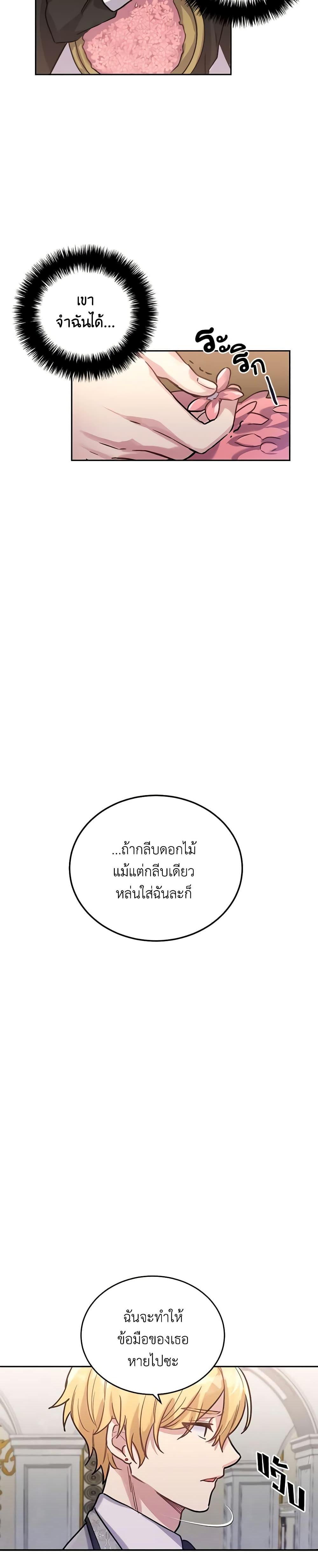 Manga-lc-com อ่านมังงะ อ่านการ์ตูน ออนไลน์ ฟรี If You Get Caught, You’ll Die! ตอนที่ 1 2 3 4 5 6 7 8 9 10 11 12 13 14 ฟรี ไม่มีโฆษณา Manga-lc - อ่าน มังงะ อ่าน การ์ตูน ออนไลน์ อ่านมังงะ ฟรี