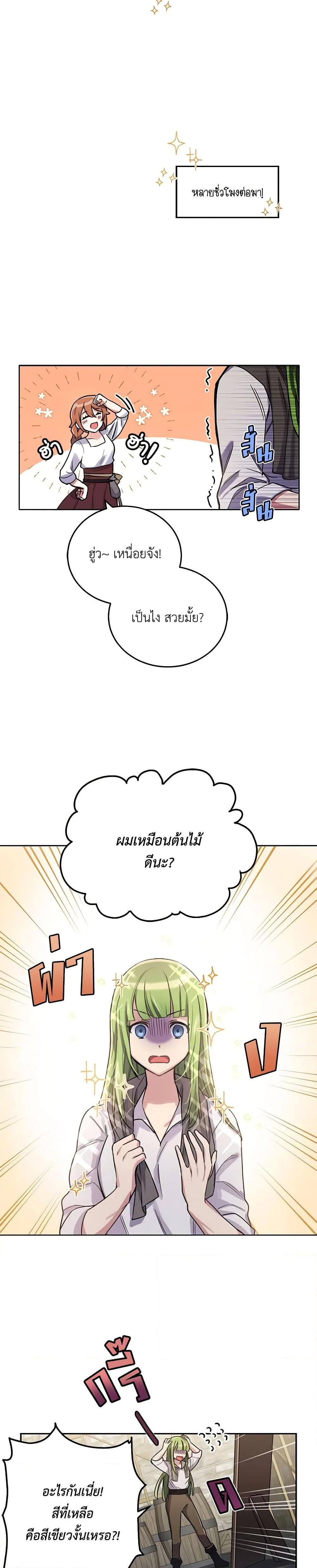 Manga-lc-com อ่านมังงะ อ่านการ์ตูน ออนไลน์ ฟรี If You Get Caught, You’ll Die! ตอนที่ 1 2 3 4 5 6 7 8 9 10 11 12 13 14 ฟรี ไม่มีโฆษณา Manga-lc - อ่าน มังงะ อ่าน การ์ตูน ออนไลน์ อ่านมังงะ ฟรี