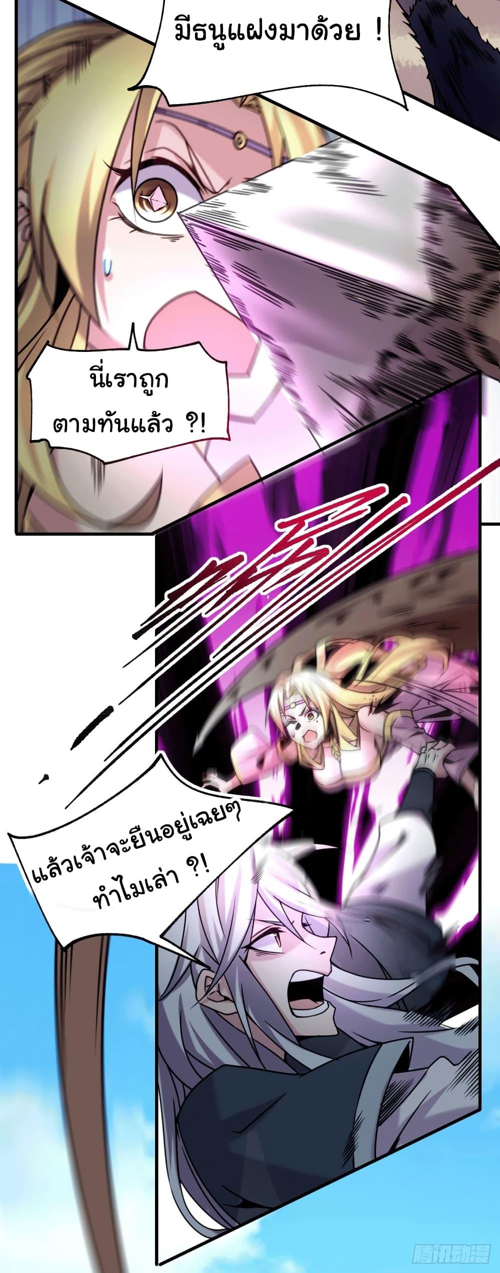 Manga-lc-com อ่านมังงะ อ่านการ์ตูน ออนไลน์ ฟรี Immortal Husband on The Earth ตอนที่ 1 2 3 4 5 6 7 8 9 10 11 12 13 14 ฟรี ไม่มีโฆษณา Manga-lc - อ่าน มังงะ อ่าน การ์ตูน ออนไลน์ อ่านมังงะ ฟรี