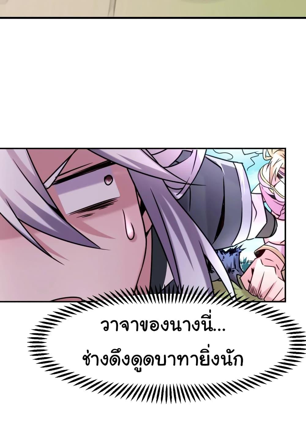 Manga-lc-com อ่านมังงะ อ่านการ์ตูน ออนไลน์ ฟรี Immortal Husband on The Earth ตอนที่ 1 2 3 4 5 6 7 8 9 10 11 12 13 14 ฟรี ไม่มีโฆษณา Manga-lc - อ่าน มังงะ อ่าน การ์ตูน ออนไลน์ อ่านมังงะ ฟรี