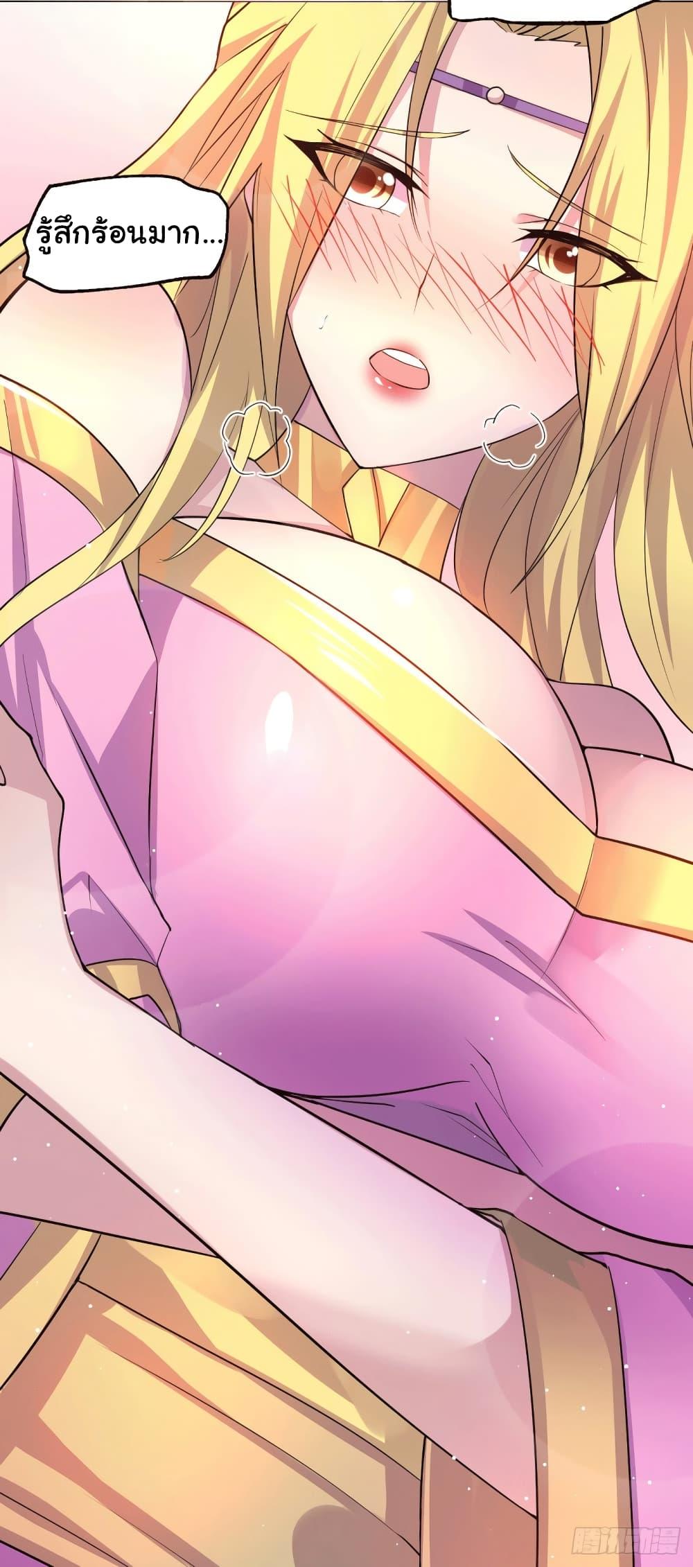 Manga-lc-com อ่านมังงะ อ่านการ์ตูน ออนไลน์ ฟรี Immortal Husband on The Earth ตอนที่ 1 2 3 4 5 6 7 8 9 10 11 12 13 14 ฟรี ไม่มีโฆษณา Manga-lc - อ่าน มังงะ อ่าน การ์ตูน ออนไลน์ อ่านมังงะ ฟรี