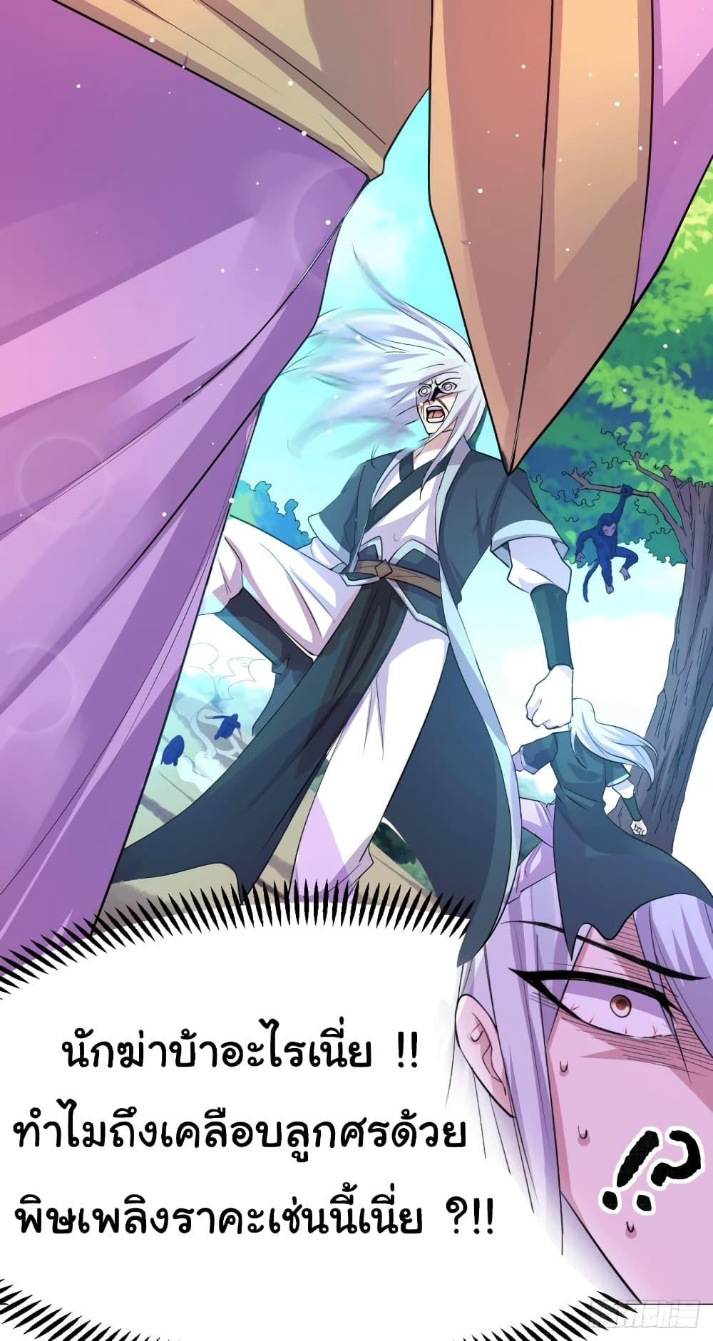 Manga-lc-com อ่านมังงะ อ่านการ์ตูน ออนไลน์ ฟรี Immortal Husband on The Earth ตอนที่ 1 2 3 4 5 6 7 8 9 10 11 12 13 14 ฟรี ไม่มีโฆษณา Manga-lc - อ่าน มังงะ อ่าน การ์ตูน ออนไลน์ อ่านมังงะ ฟรี