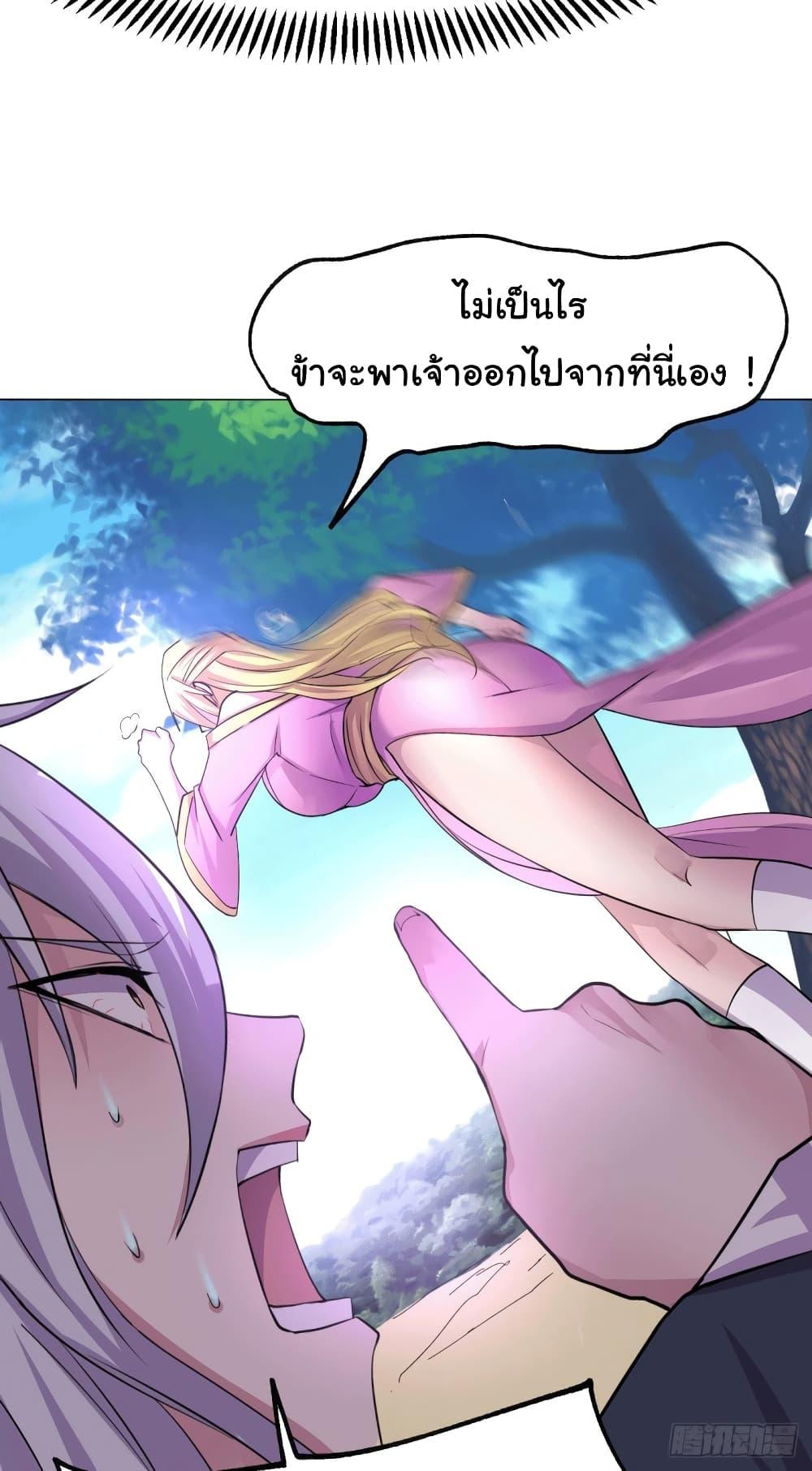 Manga-lc-com อ่านมังงะ อ่านการ์ตูน ออนไลน์ ฟรี Immortal Husband on The Earth ตอนที่ 1 2 3 4 5 6 7 8 9 10 11 12 13 14 ฟรี ไม่มีโฆษณา Manga-lc - อ่าน มังงะ อ่าน การ์ตูน ออนไลน์ อ่านมังงะ ฟรี