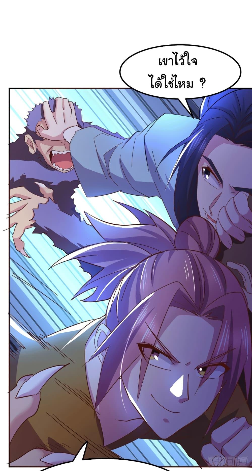 Manga-lc-com อ่านมังงะ อ่านการ์ตูน ออนไลน์ ฟรี Immortal Husband on The Earth ตอนที่ 1 2 3 4 5 6 7 8 9 10 11 12 13 14 ฟรี ไม่มีโฆษณา Manga-lc - อ่าน มังงะ อ่าน การ์ตูน ออนไลน์ อ่านมังงะ ฟรี