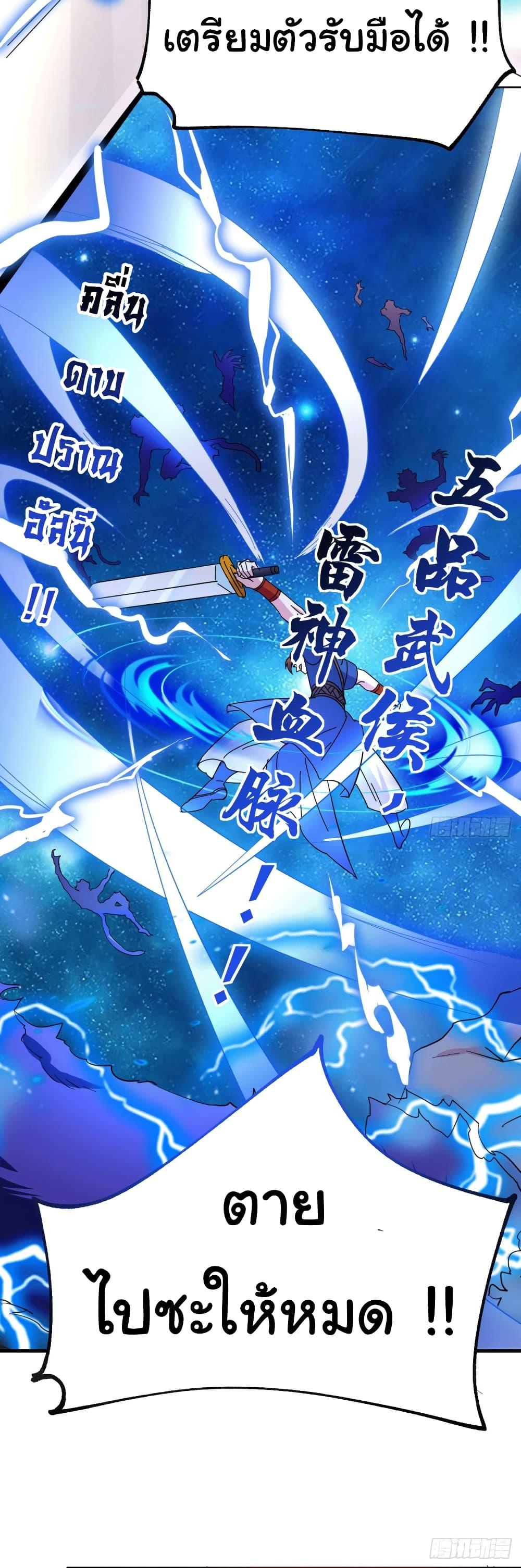 Manga-lc-com อ่านมังงะ อ่านการ์ตูน ออนไลน์ ฟรี Immortal Husband on The Earth ตอนที่ 1 2 3 4 5 6 7 8 9 10 11 12 13 14 ฟรี ไม่มีโฆษณา Manga-lc - อ่าน มังงะ อ่าน การ์ตูน ออนไลน์ อ่านมังงะ ฟรี