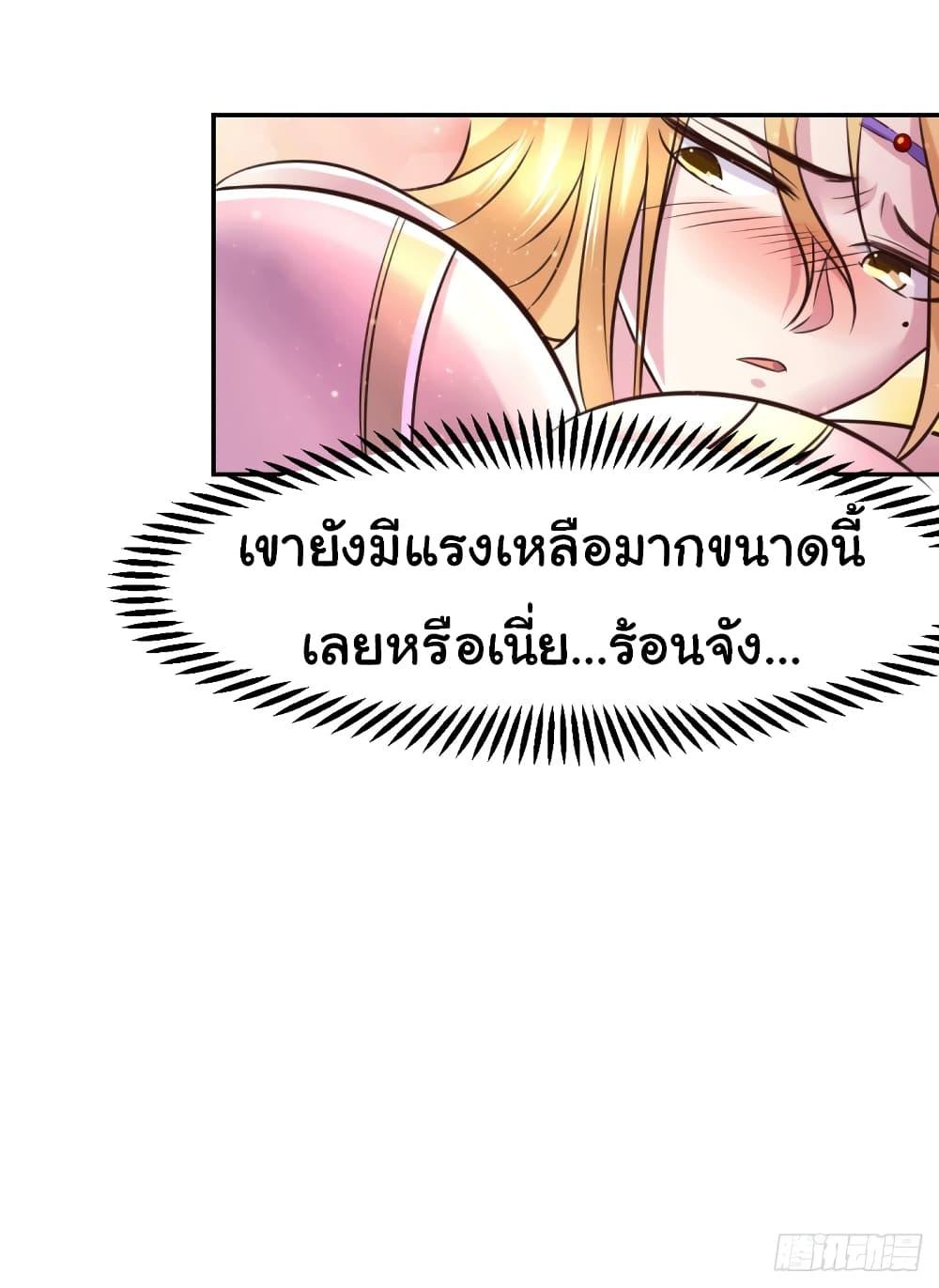 Manga-lc-com อ่านมังงะ อ่านการ์ตูน ออนไลน์ ฟรี Immortal Husband on The Earth ตอนที่ 1 2 3 4 5 6 7 8 9 10 11 12 13 14 ฟรี ไม่มีโฆษณา Manga-lc - อ่าน มังงะ อ่าน การ์ตูน ออนไลน์ อ่านมังงะ ฟรี
