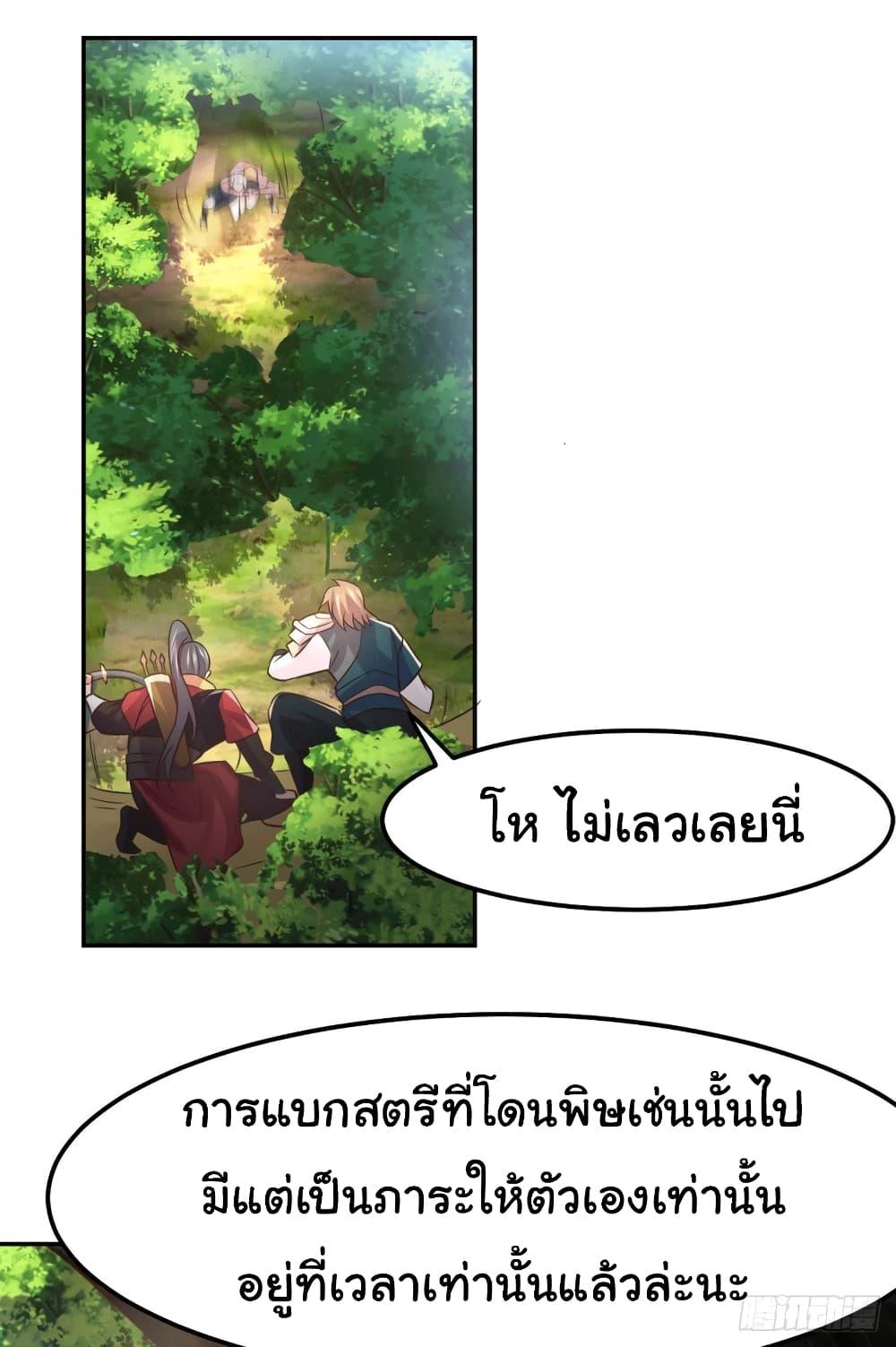 Manga-lc-com อ่านมังงะ อ่านการ์ตูน ออนไลน์ ฟรี Immortal Husband on The Earth ตอนที่ 1 2 3 4 5 6 7 8 9 10 11 12 13 14 ฟรี ไม่มีโฆษณา Manga-lc - อ่าน มังงะ อ่าน การ์ตูน ออนไลน์ อ่านมังงะ ฟรี