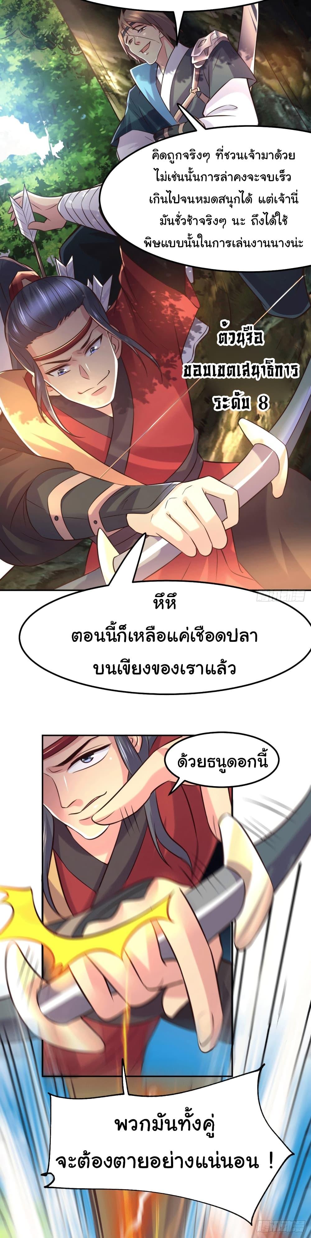 Manga-lc-com อ่านมังงะ อ่านการ์ตูน ออนไลน์ ฟรี Immortal Husband on The Earth ตอนที่ 1 2 3 4 5 6 7 8 9 10 11 12 13 14 ฟรี ไม่มีโฆษณา Manga-lc - อ่าน มังงะ อ่าน การ์ตูน ออนไลน์ อ่านมังงะ ฟรี