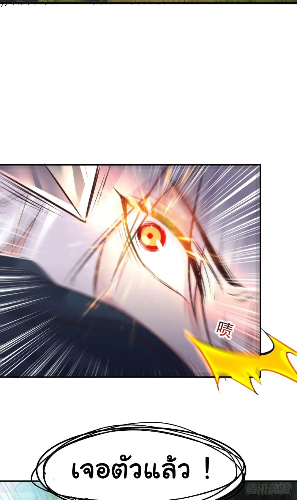 Manga-lc-com อ่านมังงะ อ่านการ์ตูน ออนไลน์ ฟรี Immortal Husband on The Earth ตอนที่ 1 2 3 4 5 6 7 8 9 10 11 12 13 14 ฟรี ไม่มีโฆษณา Manga-lc - อ่าน มังงะ อ่าน การ์ตูน ออนไลน์ อ่านมังงะ ฟรี