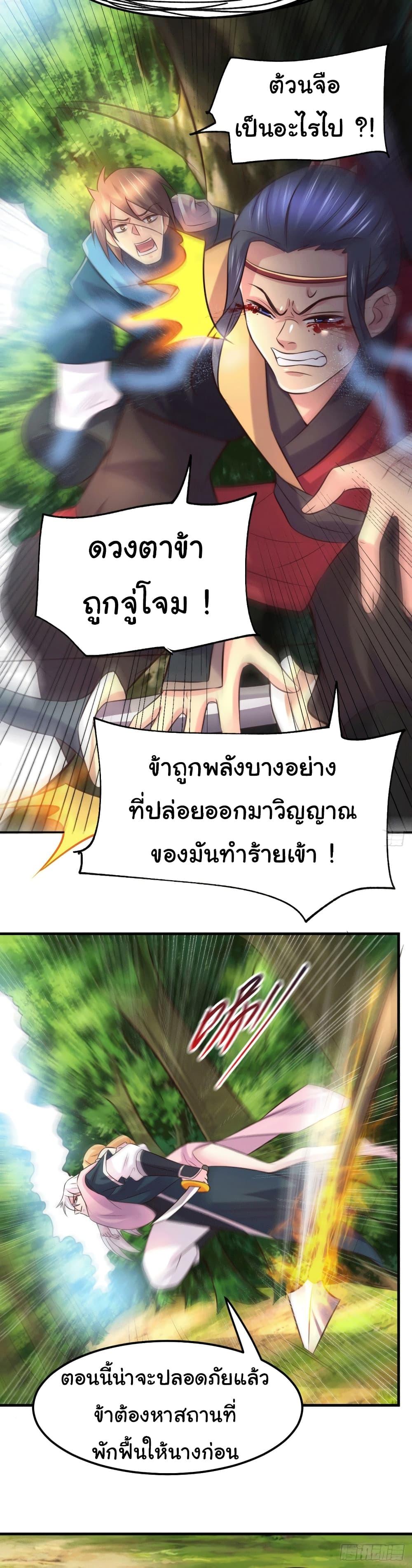 Manga-lc-com อ่านมังงะ อ่านการ์ตูน ออนไลน์ ฟรี Immortal Husband on The Earth ตอนที่ 1 2 3 4 5 6 7 8 9 10 11 12 13 14 ฟรี ไม่มีโฆษณา Manga-lc - อ่าน มังงะ อ่าน การ์ตูน ออนไลน์ อ่านมังงะ ฟรี