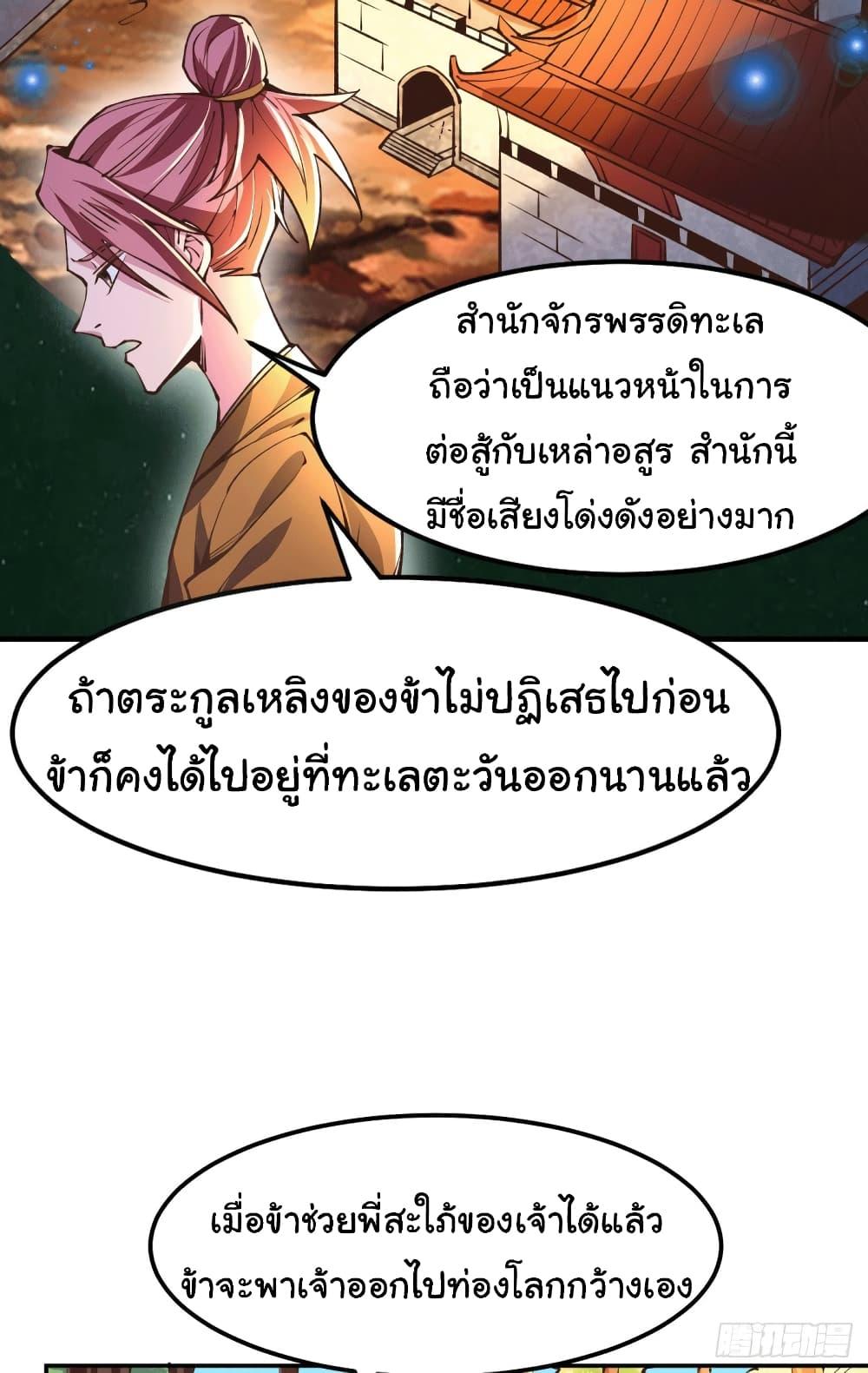 Manga-lc-com อ่านมังงะ อ่านการ์ตูน ออนไลน์ ฟรี Immortal Husband on The Earth ตอนที่ 1 2 3 4 5 6 7 8 9 10 11 12 13 14 ฟรี ไม่มีโฆษณา Manga-lc - อ่าน มังงะ อ่าน การ์ตูน ออนไลน์ อ่านมังงะ ฟรี