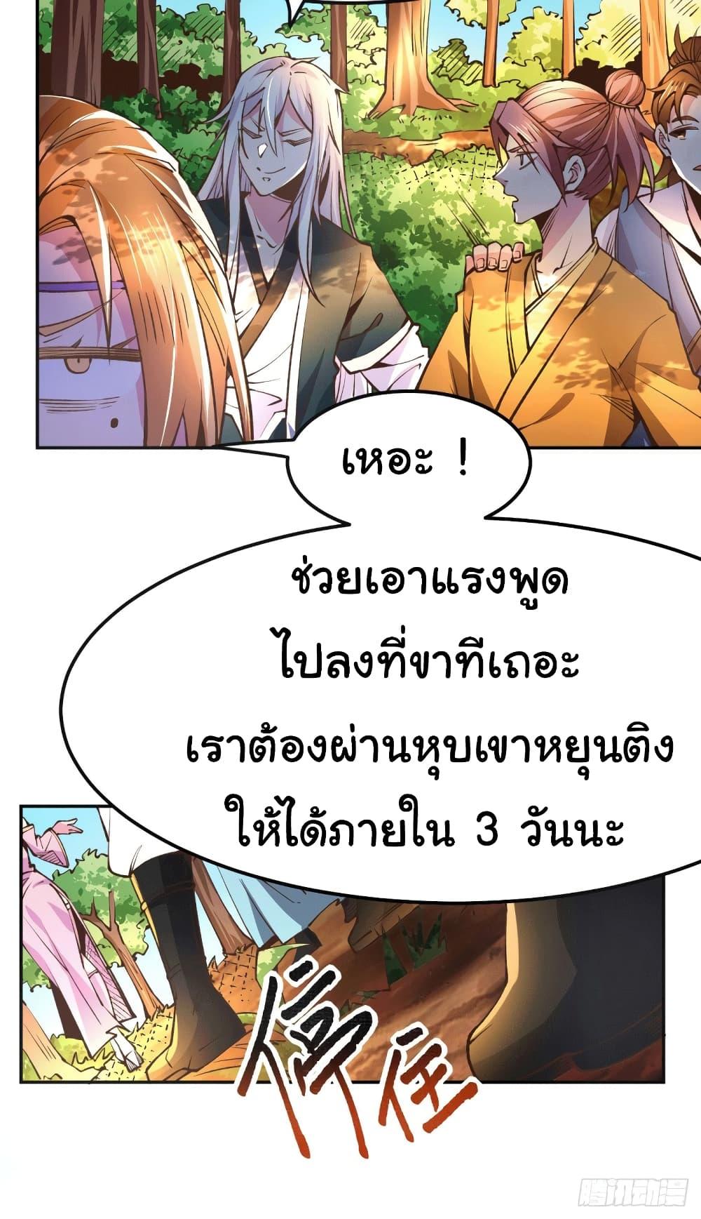 Manga-lc-com อ่านมังงะ อ่านการ์ตูน ออนไลน์ ฟรี Immortal Husband on The Earth ตอนที่ 1 2 3 4 5 6 7 8 9 10 11 12 13 14 ฟรี ไม่มีโฆษณา Manga-lc - อ่าน มังงะ อ่าน การ์ตูน ออนไลน์ อ่านมังงะ ฟรี