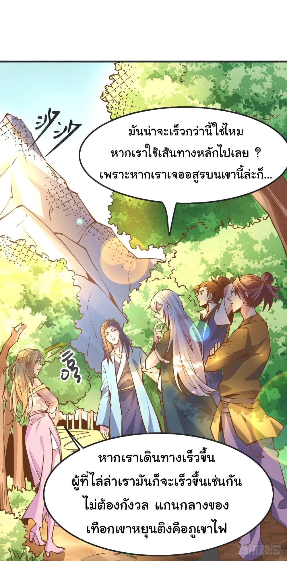 Manga-lc-com อ่านมังงะ อ่านการ์ตูน ออนไลน์ ฟรี Immortal Husband on The Earth ตอนที่ 1 2 3 4 5 6 7 8 9 10 11 12 13 14 ฟรี ไม่มีโฆษณา Manga-lc - อ่าน มังงะ อ่าน การ์ตูน ออนไลน์ อ่านมังงะ ฟรี
