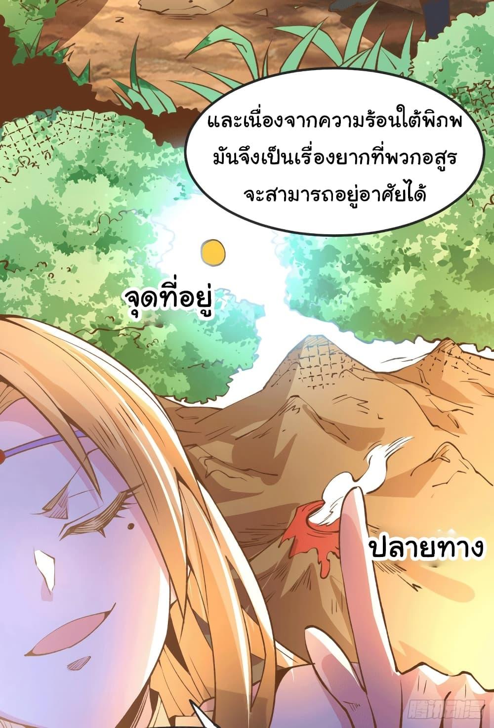 Manga-lc-com อ่านมังงะ อ่านการ์ตูน ออนไลน์ ฟรี Immortal Husband on The Earth ตอนที่ 1 2 3 4 5 6 7 8 9 10 11 12 13 14 ฟรี ไม่มีโฆษณา Manga-lc - อ่าน มังงะ อ่าน การ์ตูน ออนไลน์ อ่านมังงะ ฟรี