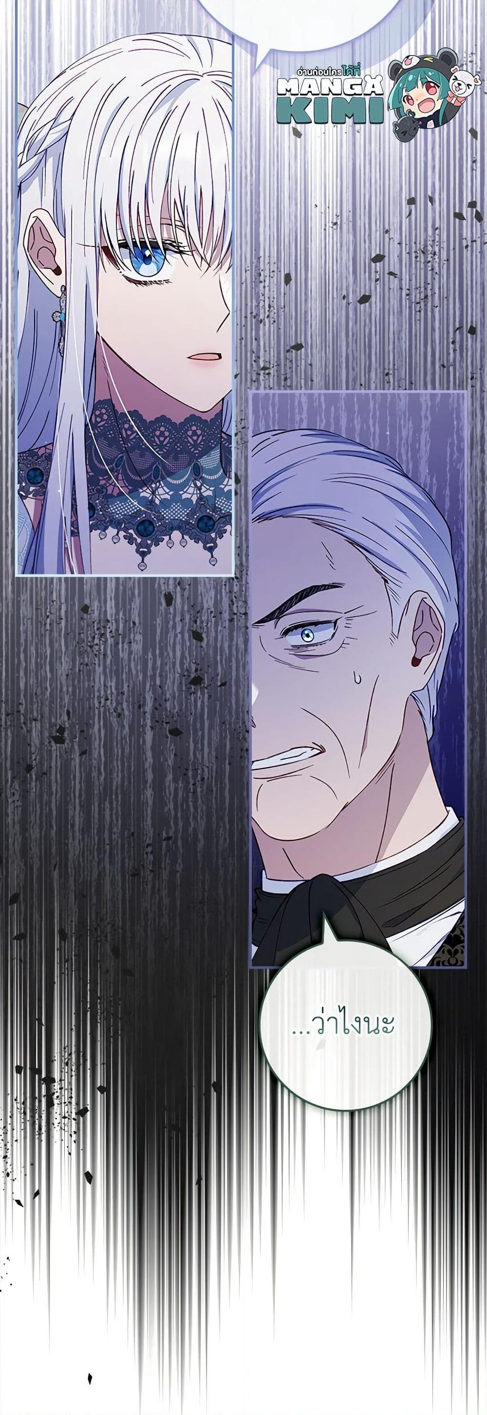 Manga-lc-com อ่านมังงะ อ่านการ์ตูน ออนไลน์ ฟรี Fakes Don’t Want To Be Real ตอนที่ 1 2 3 4 5 6 7 8 9 10 11 12 13 14 ฟรี ไม่มีโฆษณา Manga-lc - อ่าน มังงะ อ่าน การ์ตูน ออนไลน์ อ่านมังงะ ฟรี