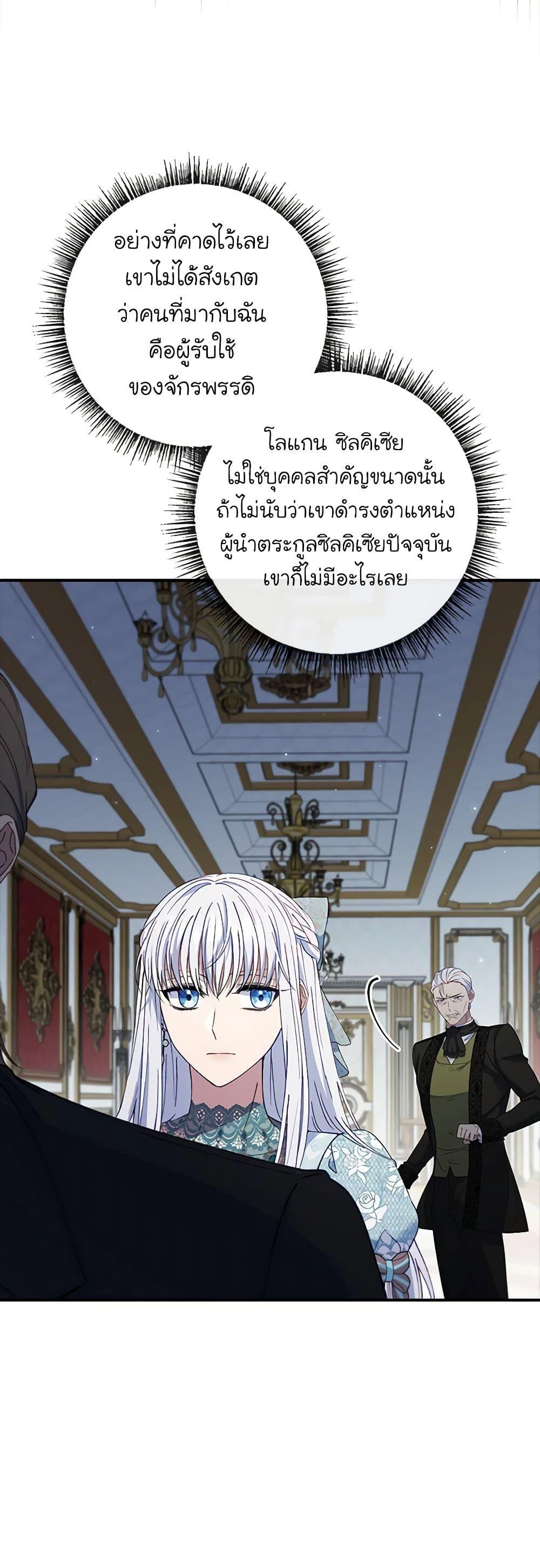 Manga-lc-com อ่านมังงะ อ่านการ์ตูน ออนไลน์ ฟรี Fakes Don’t Want To Be Real ตอนที่ 1 2 3 4 5 6 7 8 9 10 11 12 13 14 ฟรี ไม่มีโฆษณา Manga-lc - อ่าน มังงะ อ่าน การ์ตูน ออนไลน์ อ่านมังงะ ฟรี