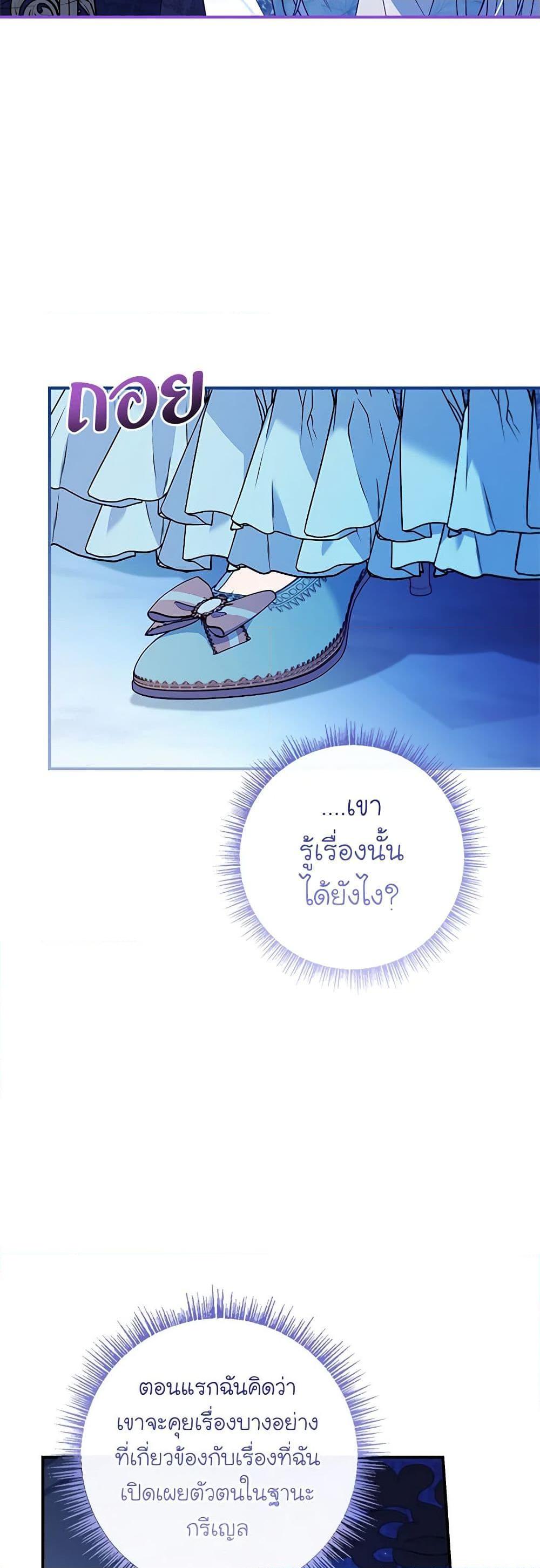 Manga-lc-com อ่านมังงะ อ่านการ์ตูน ออนไลน์ ฟรี Fakes Don’t Want To Be Real ตอนที่ 1 2 3 4 5 6 7 8 9 10 11 12 13 14 ฟรี ไม่มีโฆษณา Manga-lc - อ่าน มังงะ อ่าน การ์ตูน ออนไลน์ อ่านมังงะ ฟรี