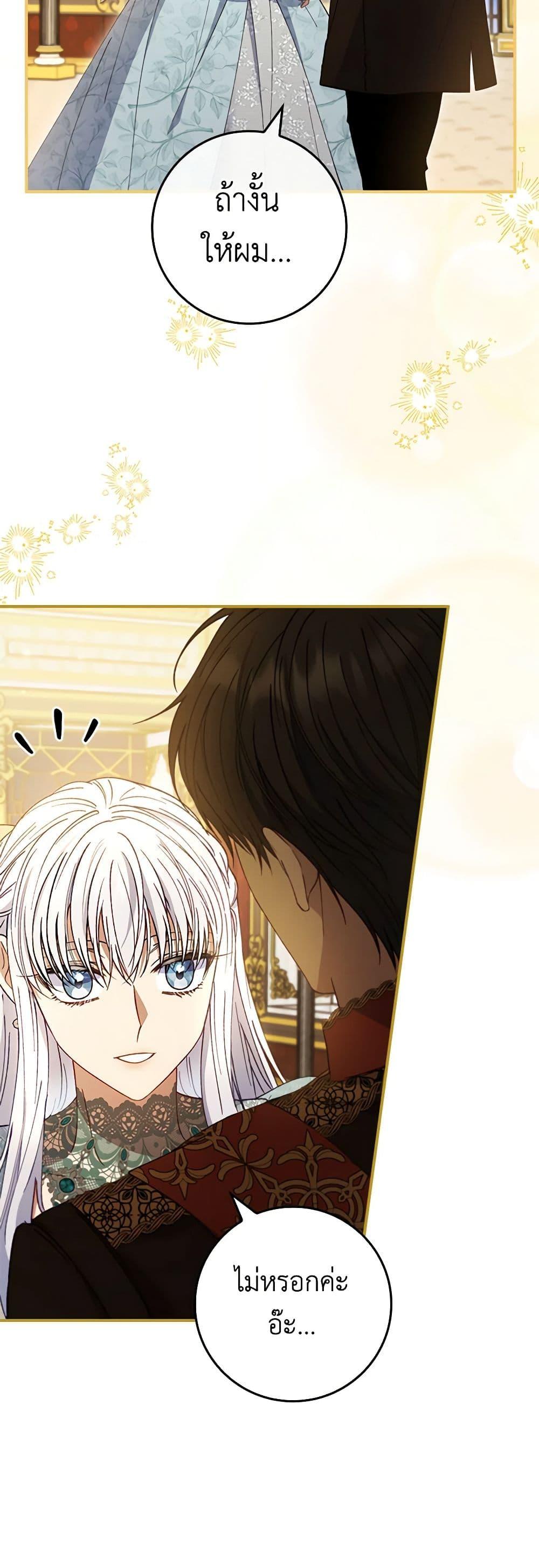 Manga-lc-com อ่านมังงะ อ่านการ์ตูน ออนไลน์ ฟรี Fakes Don’t Want To Be Real ตอนที่ 1 2 3 4 5 6 7 8 9 10 11 12 13 14 ฟรี ไม่มีโฆษณา Manga-lc - อ่าน มังงะ อ่าน การ์ตูน ออนไลน์ อ่านมังงะ ฟรี