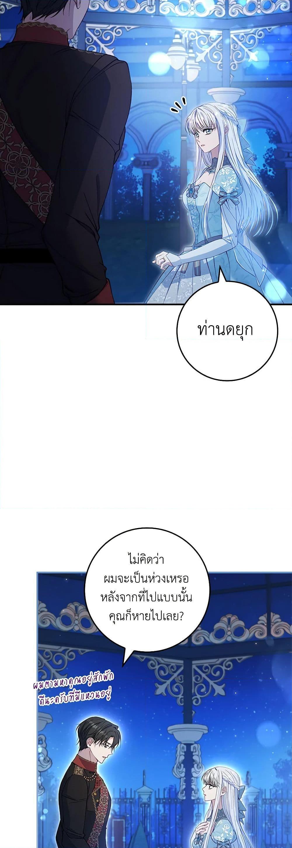 Manga-lc-com อ่านมังงะ อ่านการ์ตูน ออนไลน์ ฟรี Fakes Don’t Want To Be Real ตอนที่ 1 2 3 4 5 6 7 8 9 10 11 12 13 14 ฟรี ไม่มีโฆษณา Manga-lc - อ่าน มังงะ อ่าน การ์ตูน ออนไลน์ อ่านมังงะ ฟรี