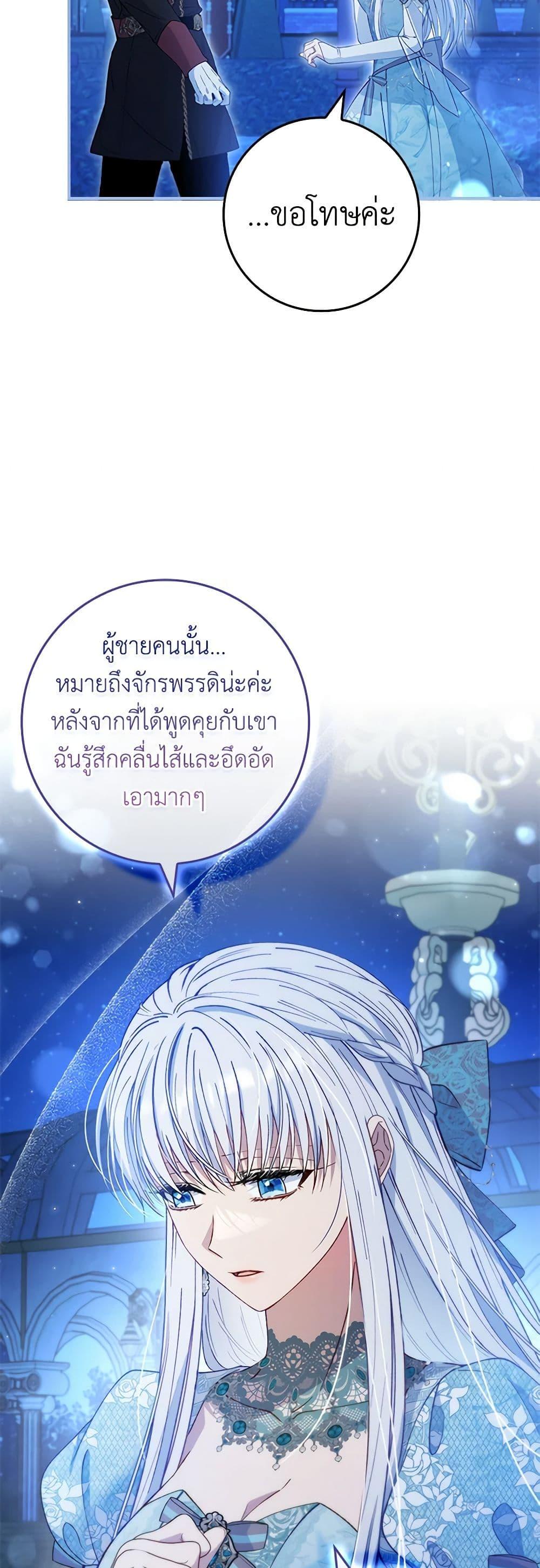 Manga-lc-com อ่านมังงะ อ่านการ์ตูน ออนไลน์ ฟรี Fakes Don’t Want To Be Real ตอนที่ 1 2 3 4 5 6 7 8 9 10 11 12 13 14 ฟรี ไม่มีโฆษณา Manga-lc - อ่าน มังงะ อ่าน การ์ตูน ออนไลน์ อ่านมังงะ ฟรี